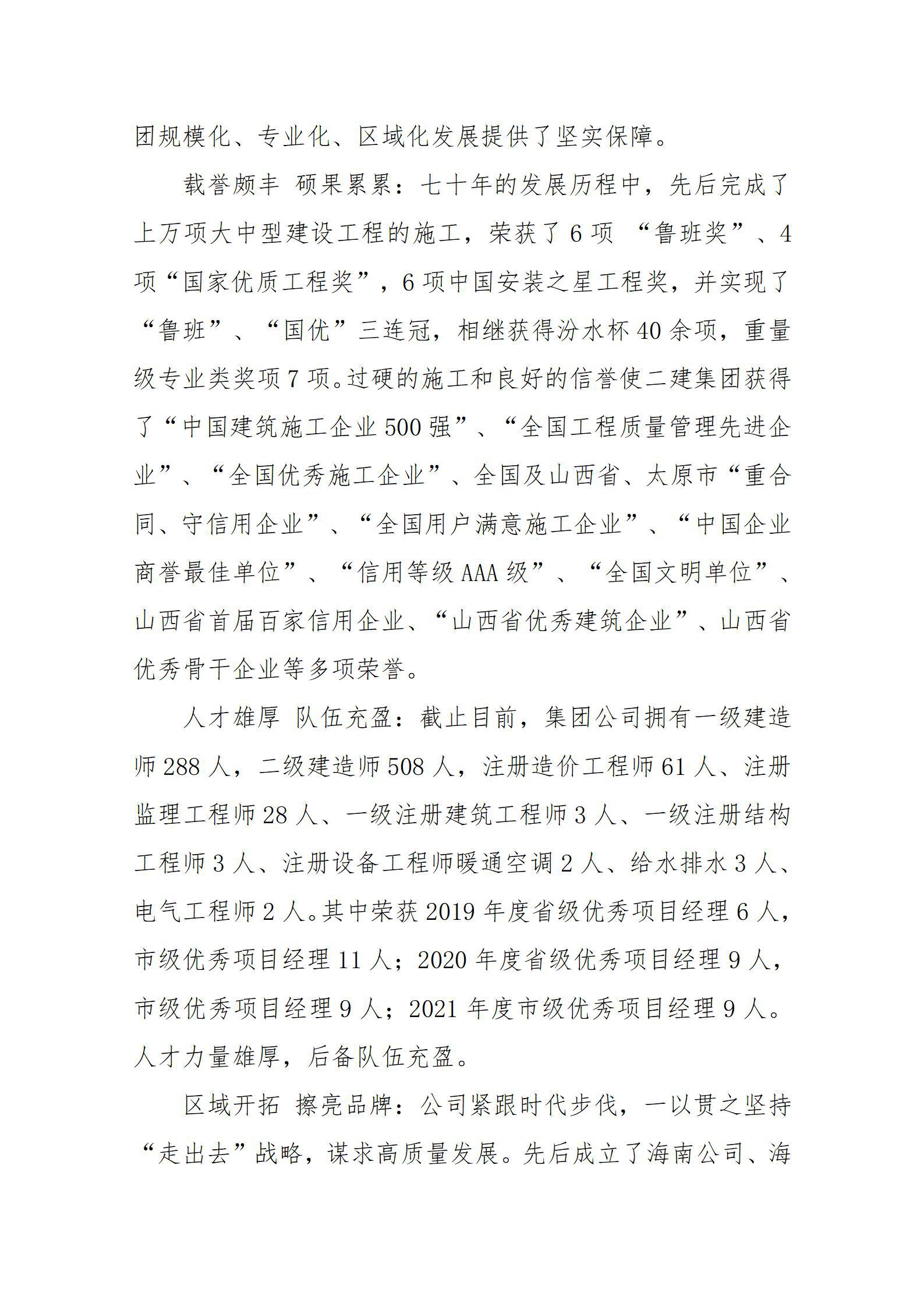 龙8-long8(国际)唯一官方网站