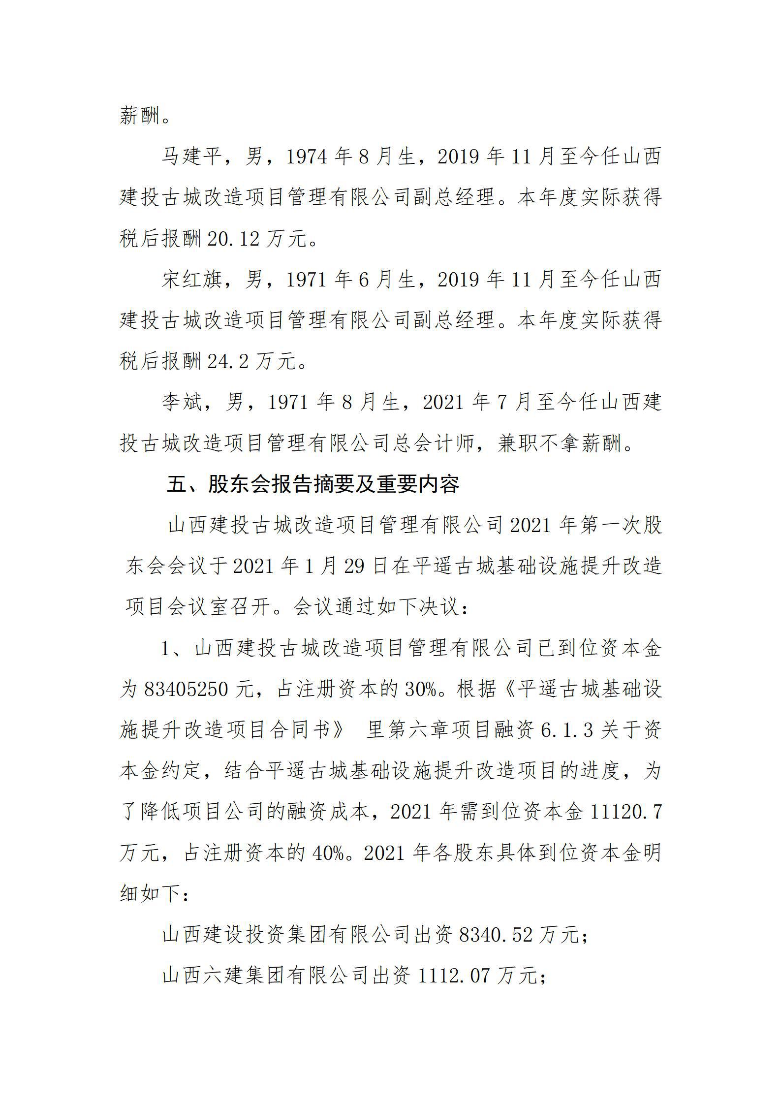 龙8-long8(国际)唯一官方网站