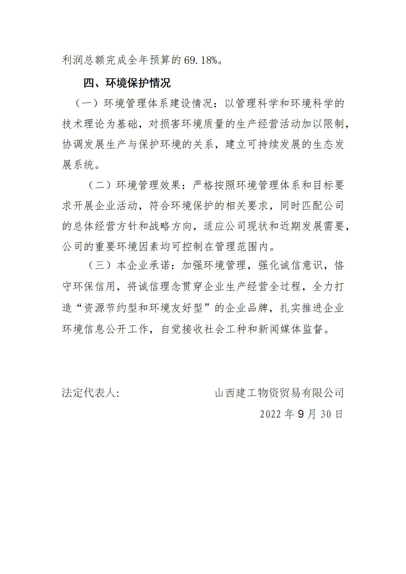 龙8-long8(国际)唯一官方网站