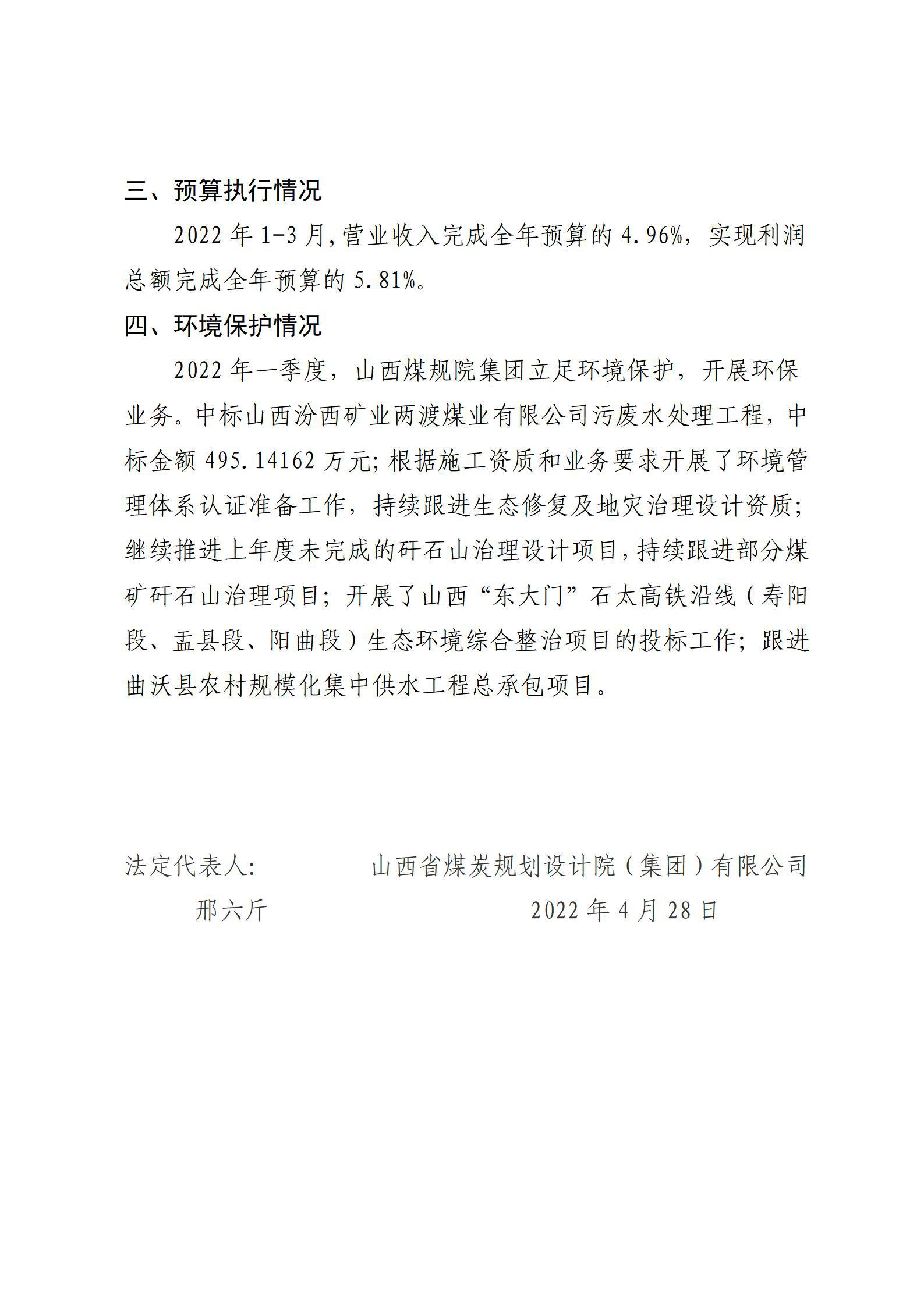 龙8-long8(国际)唯一官方网站