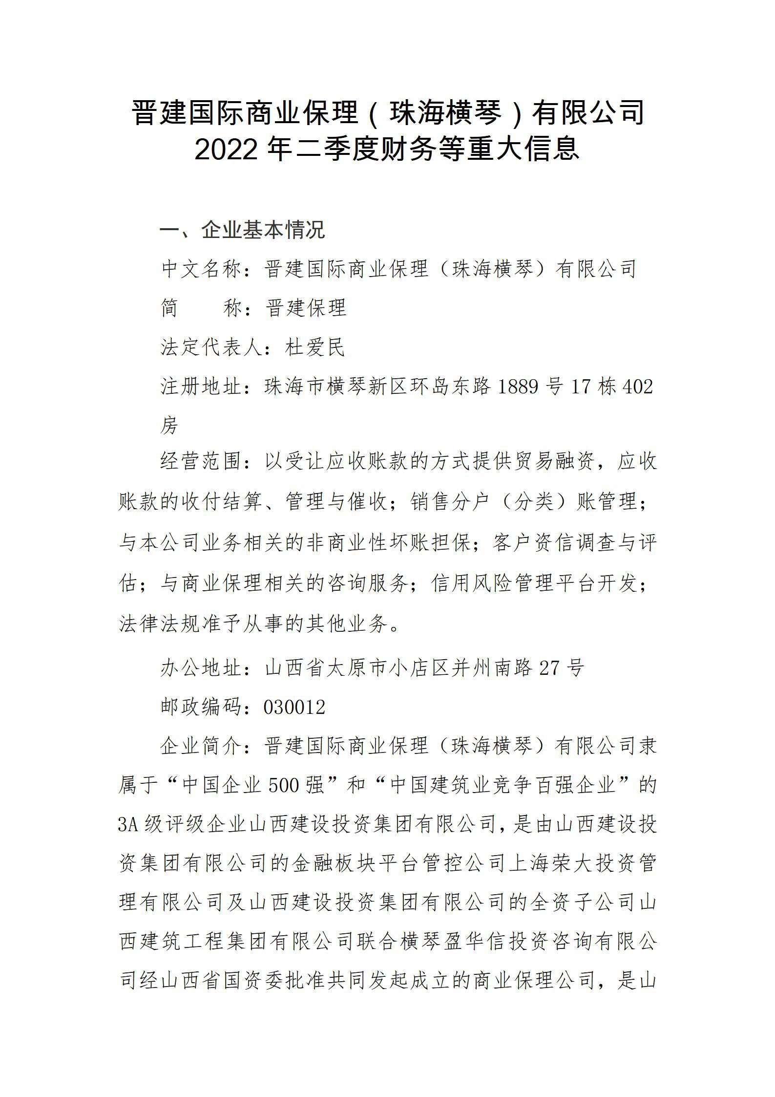 龙8-long8(国际)唯一官方网站