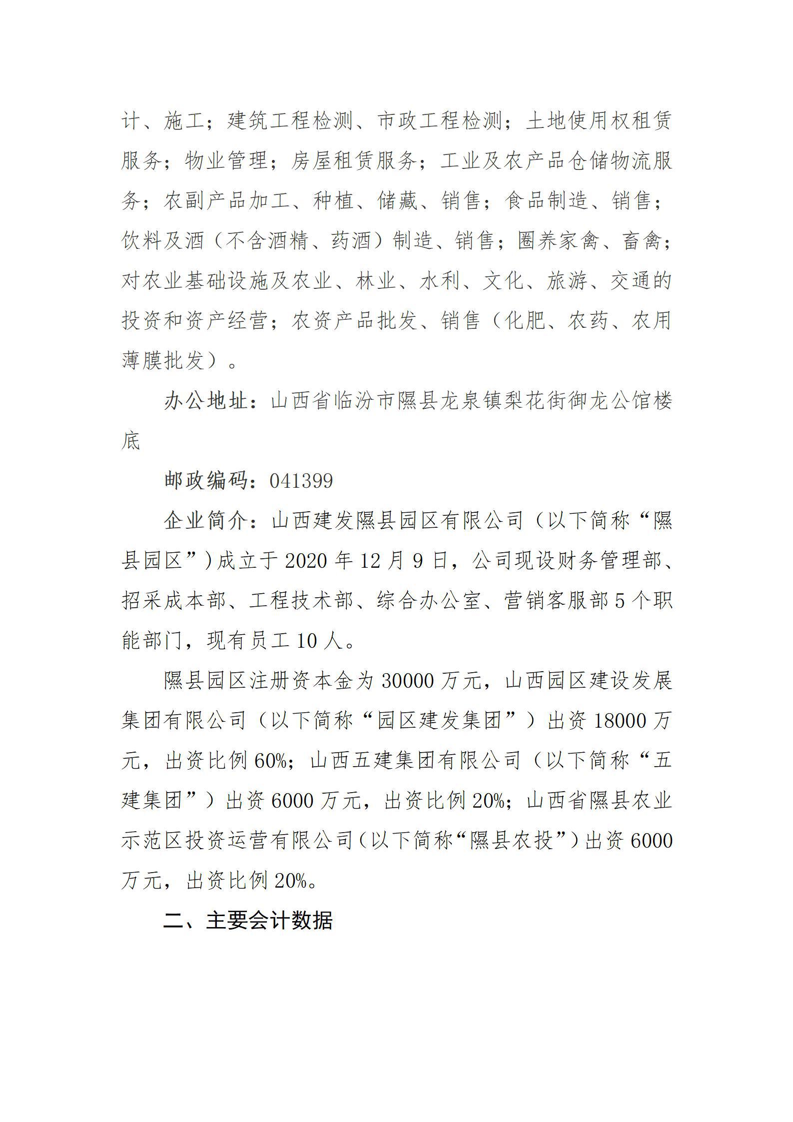 龙8-long8(国际)唯一官方网站