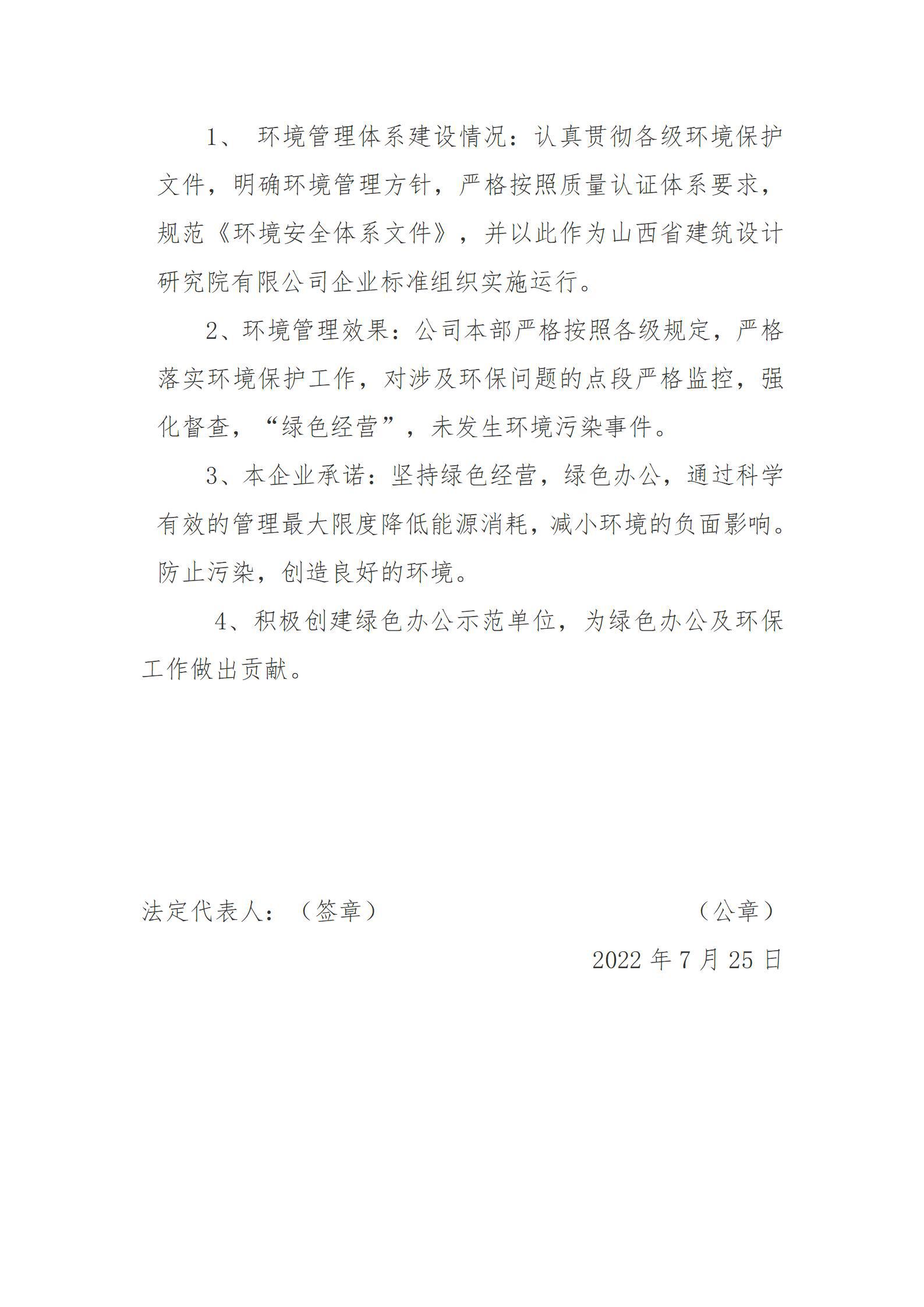 龙8-long8(国际)唯一官方网站