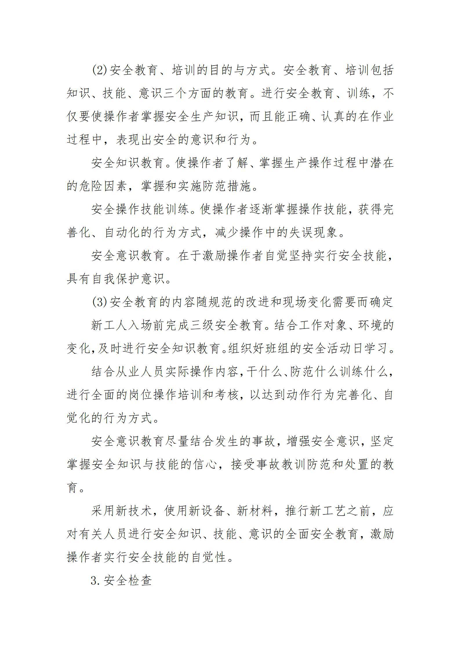 龙8-long8(国际)唯一官方网站