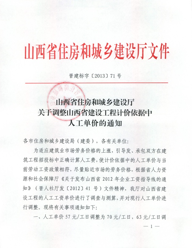 龙8-long8(国际)唯一官方网站