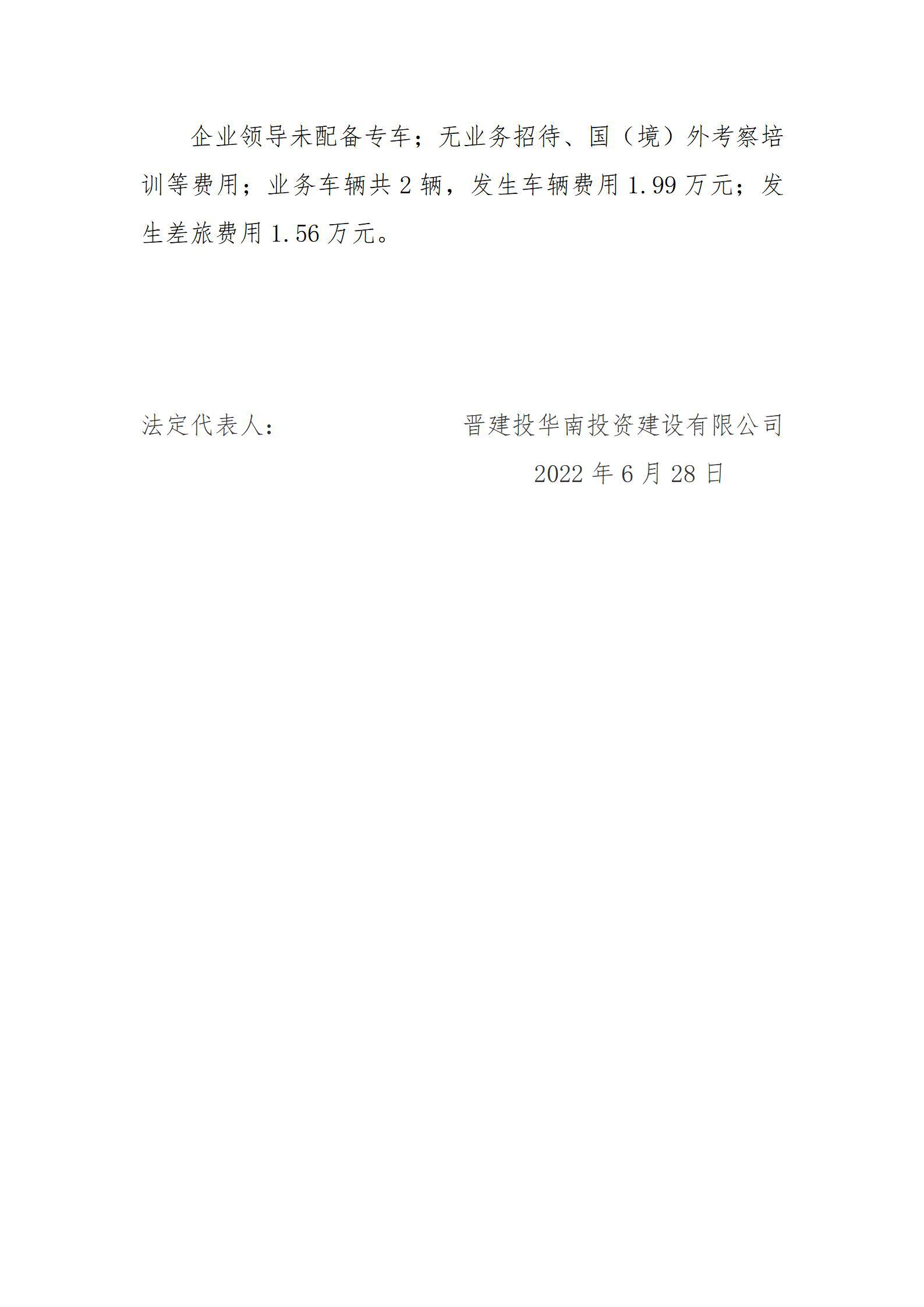 龙8-long8(国际)唯一官方网站