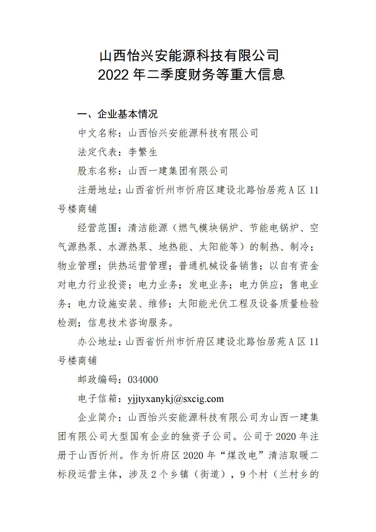 龙8-long8(国际)唯一官方网站