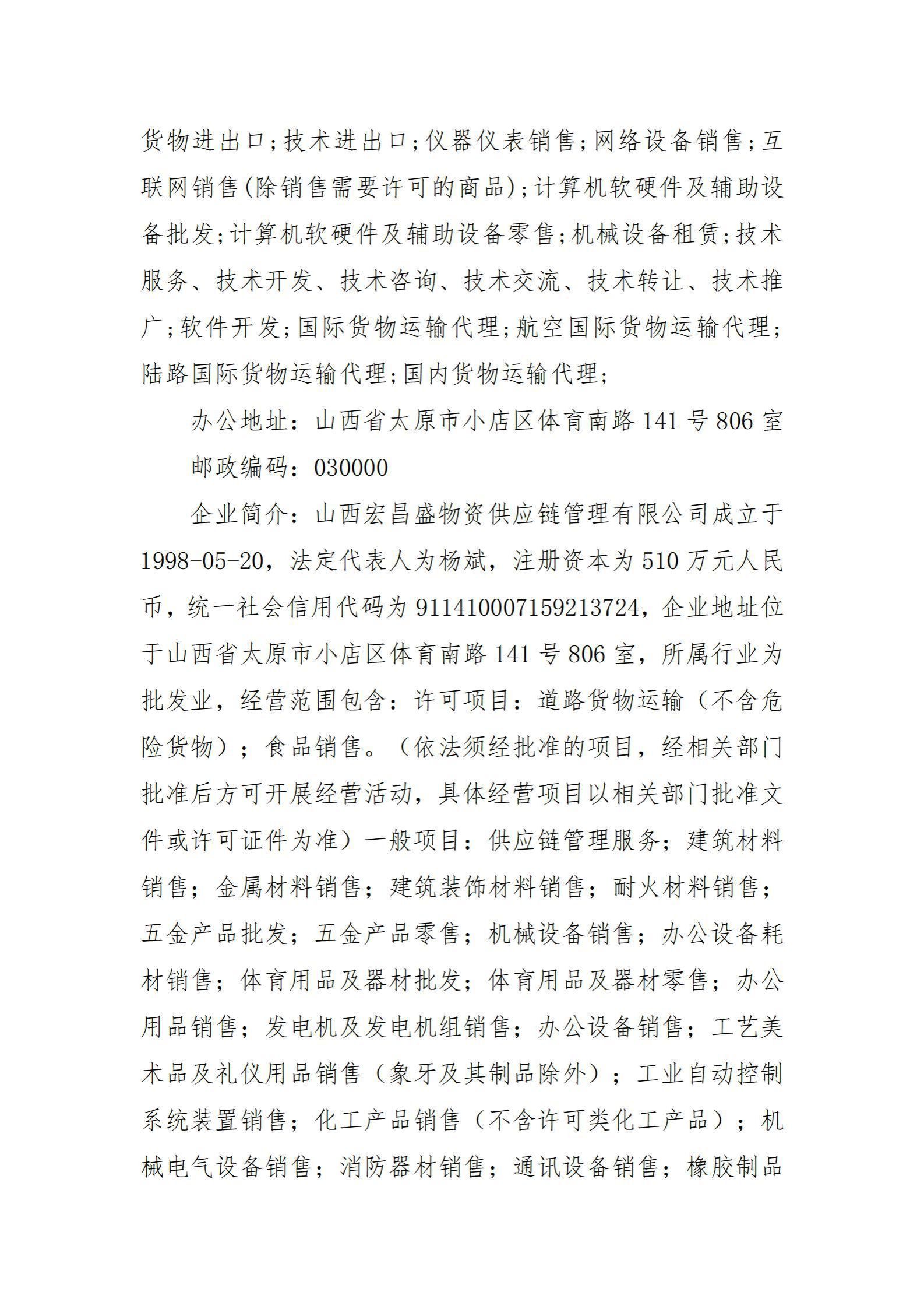 龙8-long8(国际)唯一官方网站