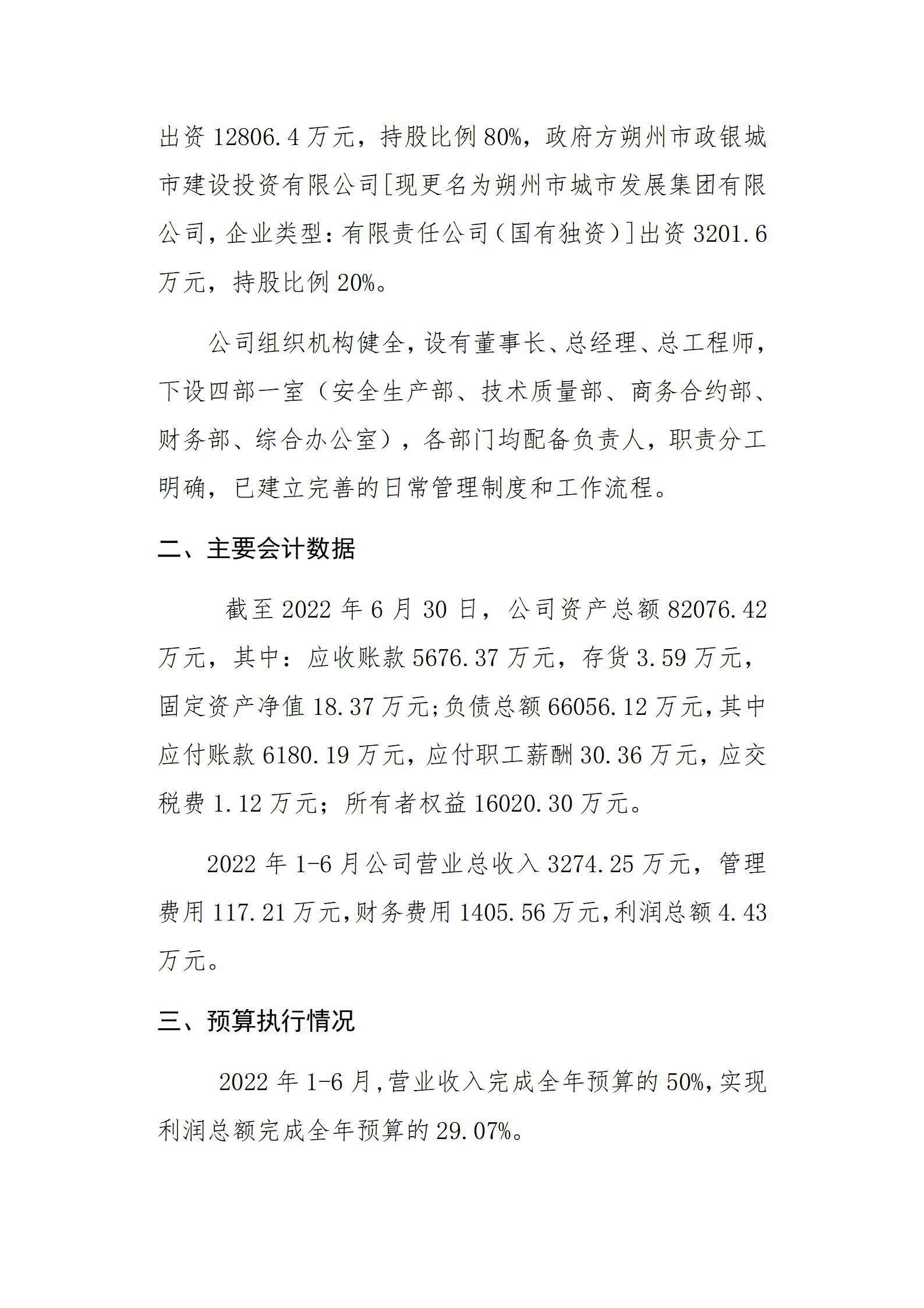 龙8-long8(国际)唯一官方网站