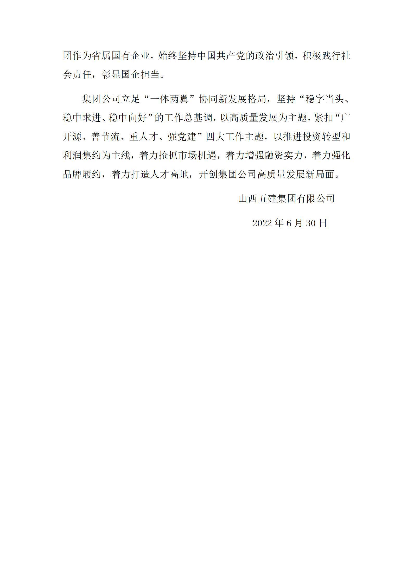 龙8-long8(国际)唯一官方网站