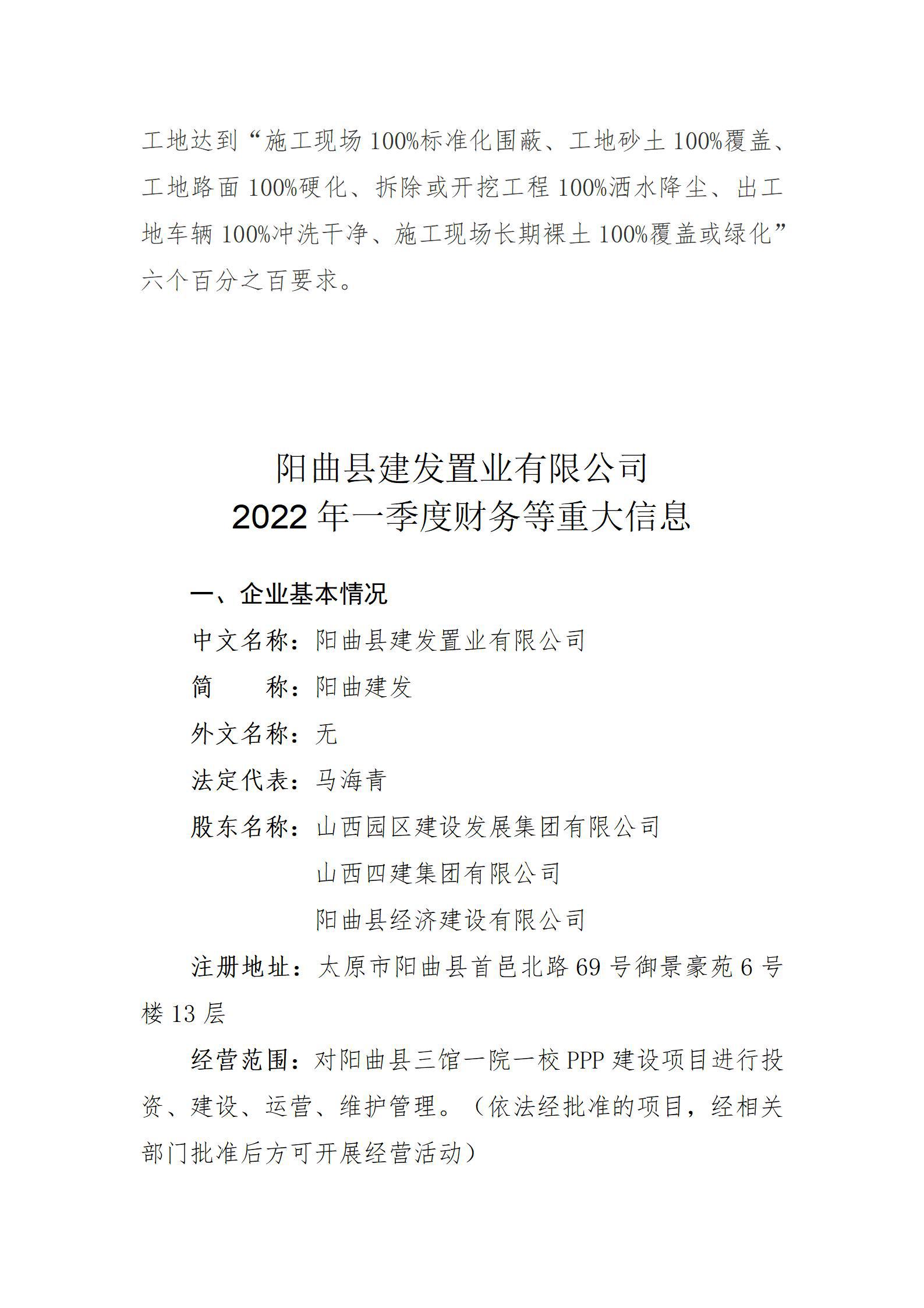 龙8-long8(国际)唯一官方网站