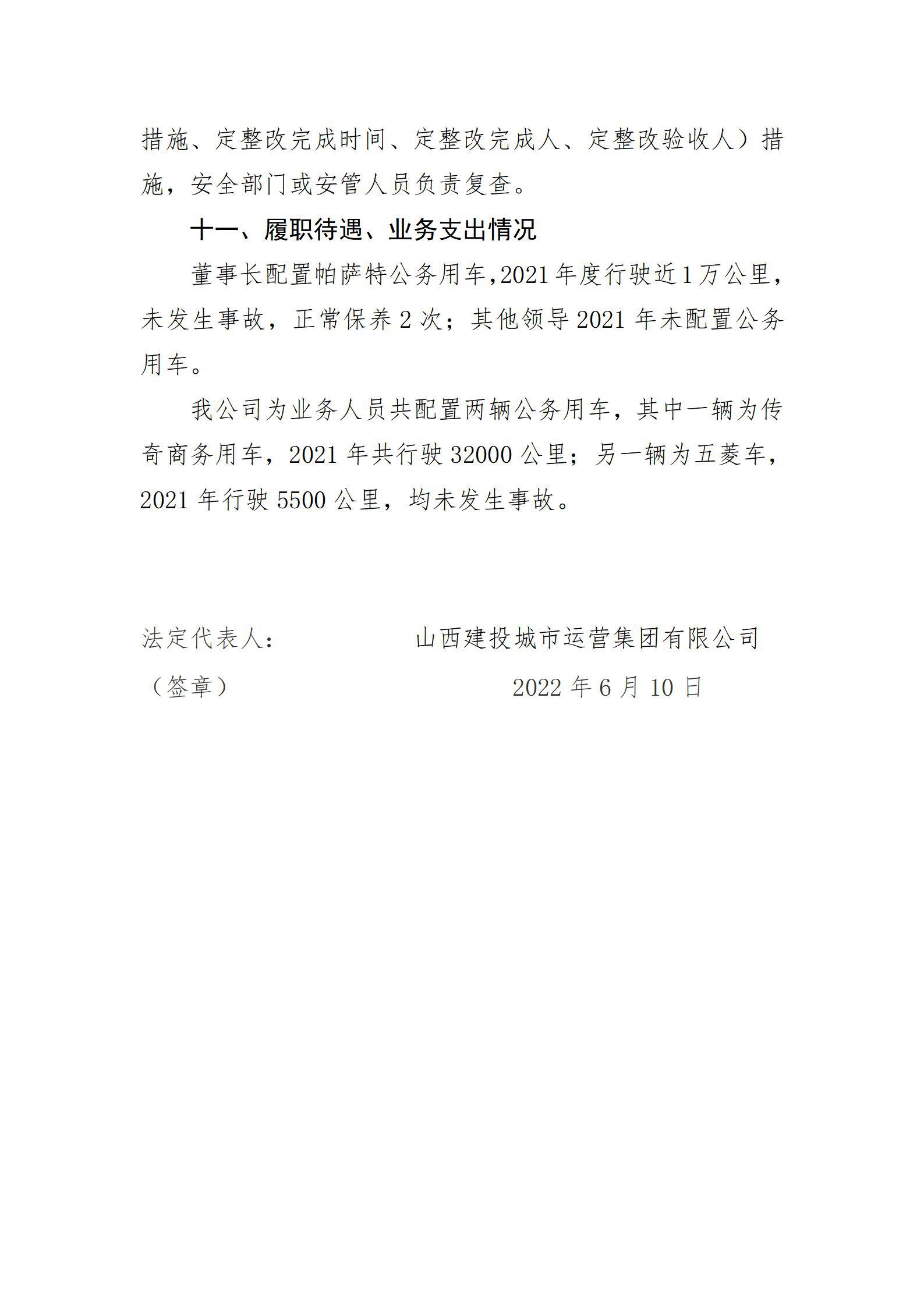 龙8-long8(国际)唯一官方网站