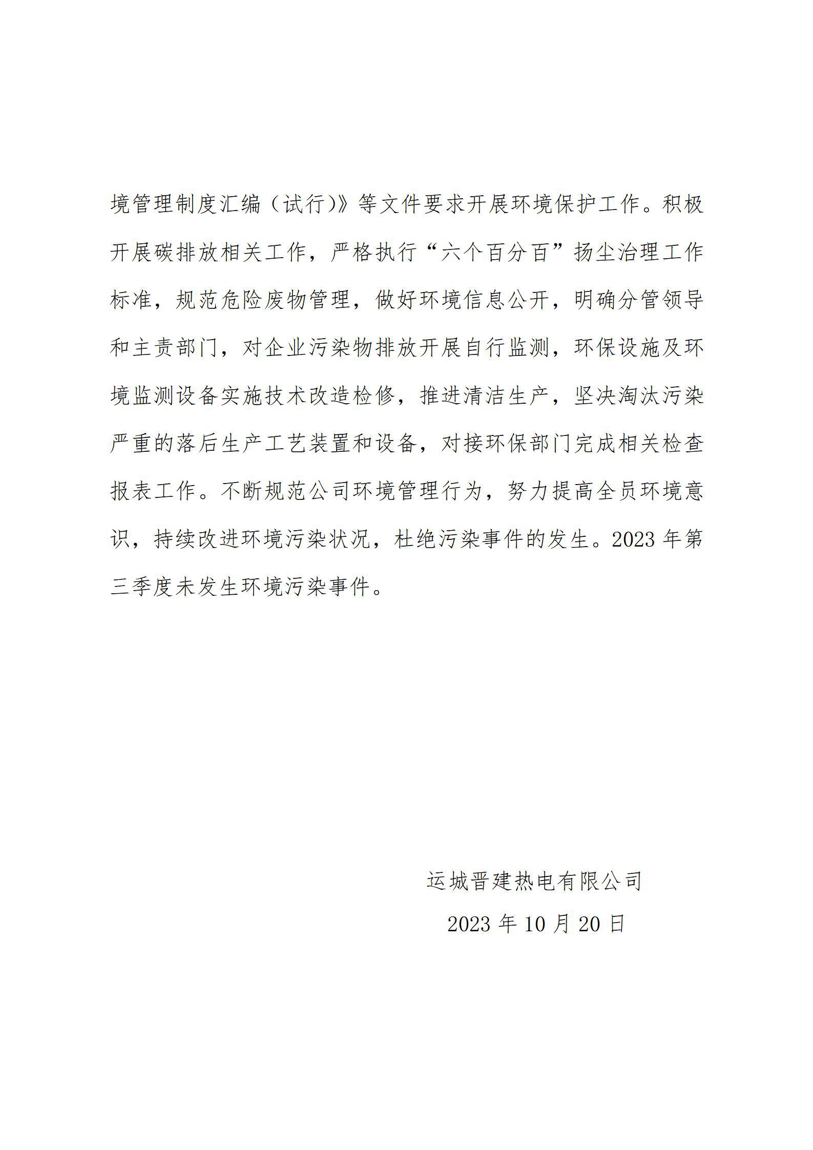 龙8-long8(国际)唯一官方网站