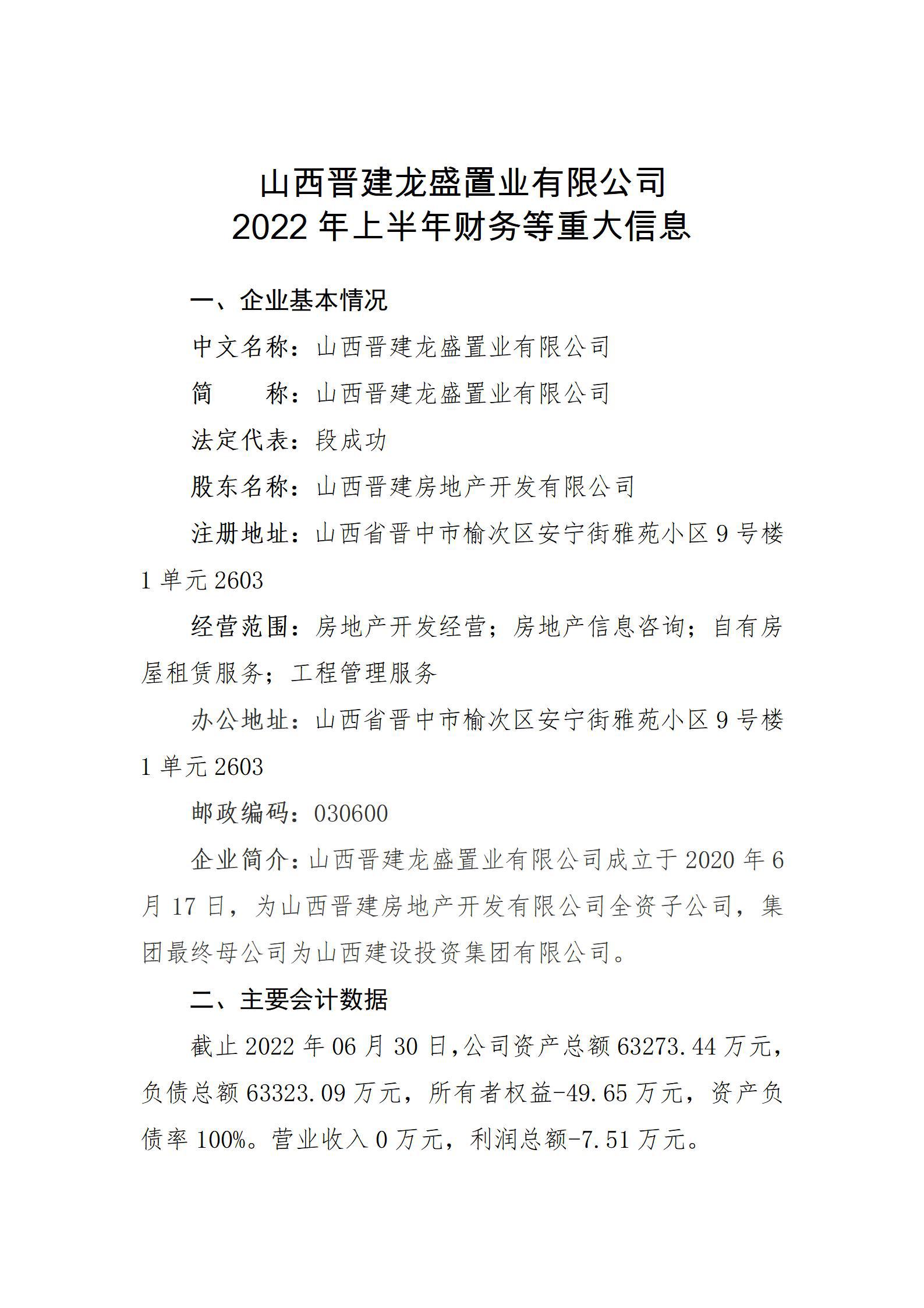 龙8-long8(国际)唯一官方网站