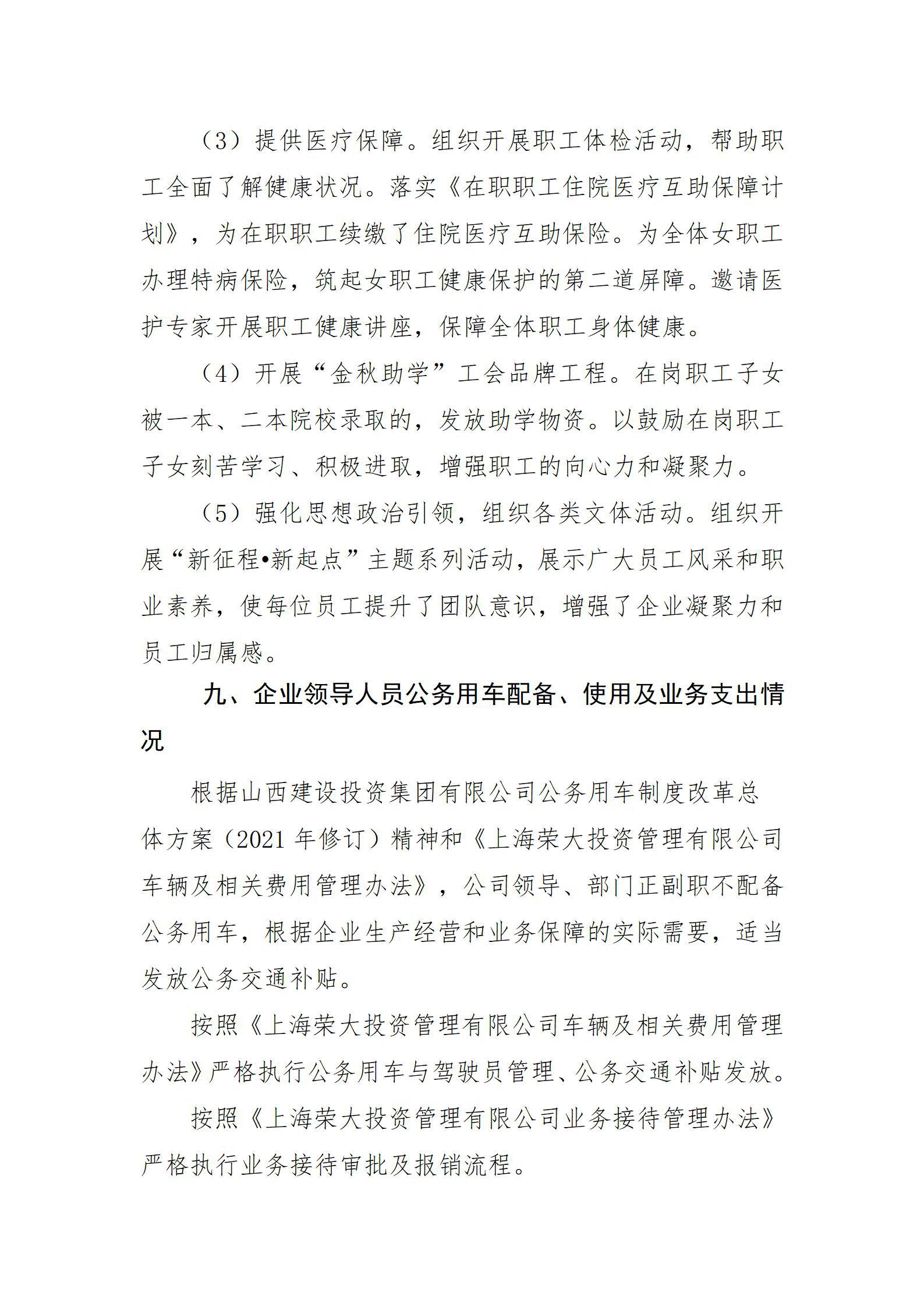 龙8-long8(国际)唯一官方网站