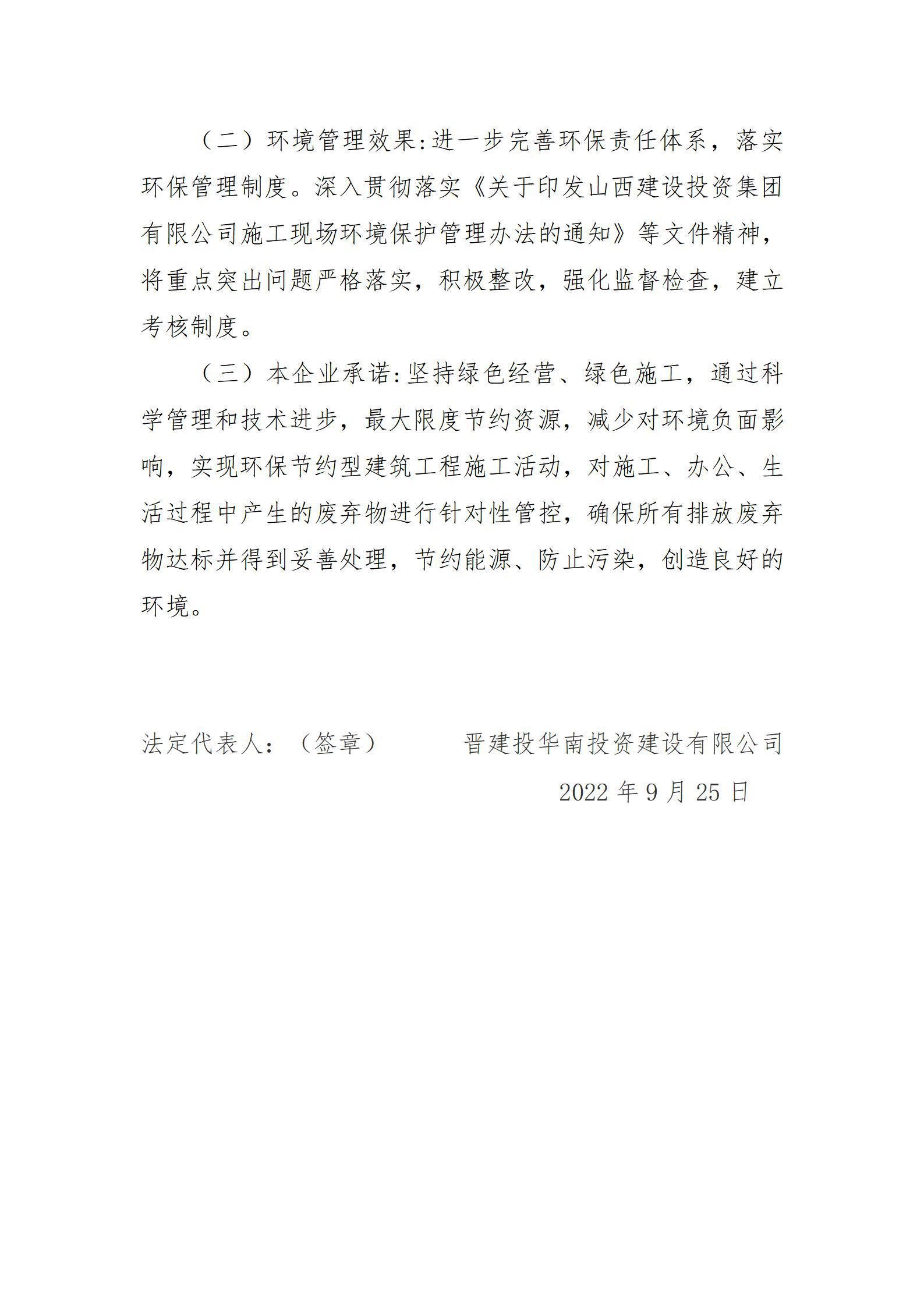龙8-long8(国际)唯一官方网站