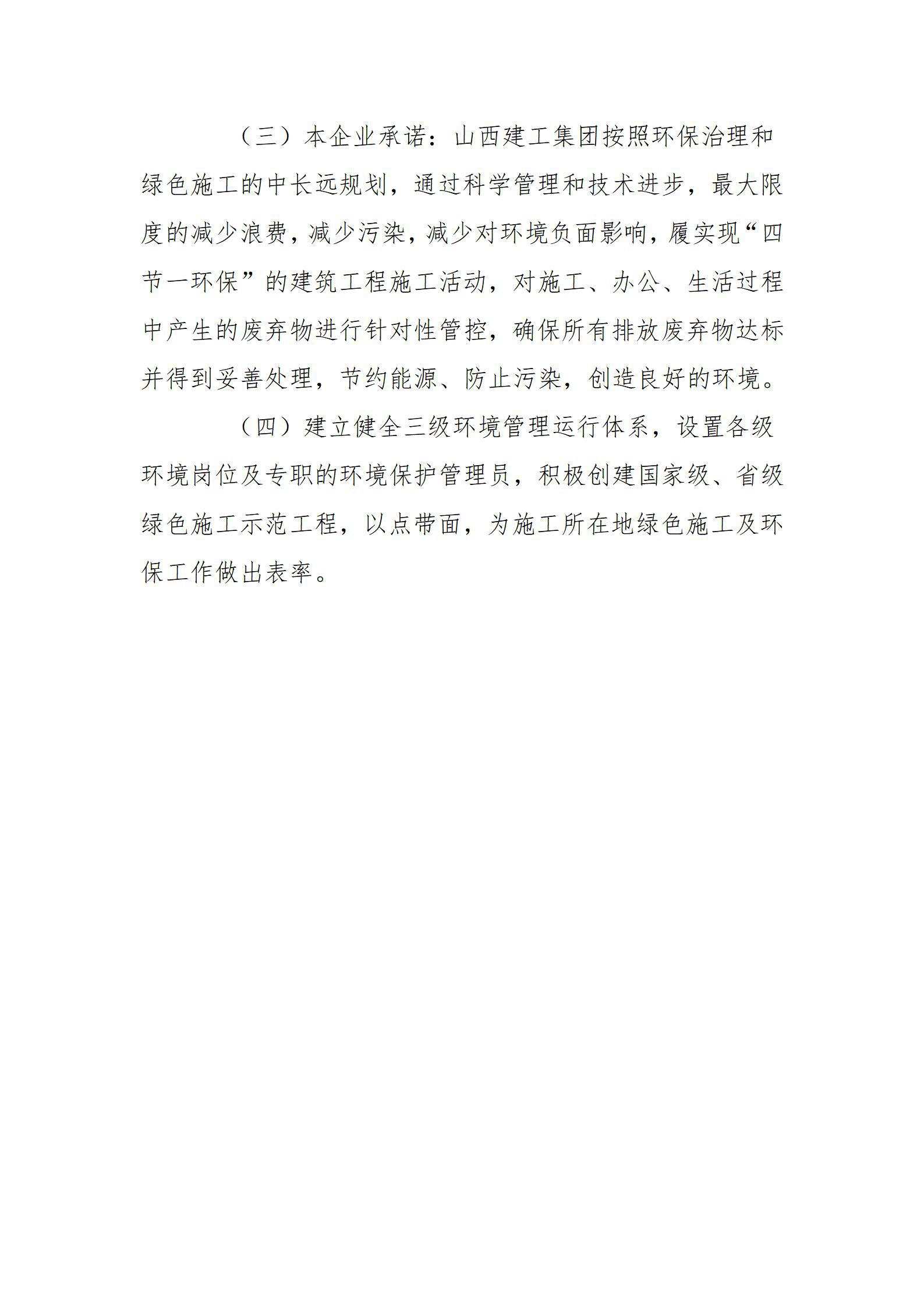 龙8-long8(国际)唯一官方网站