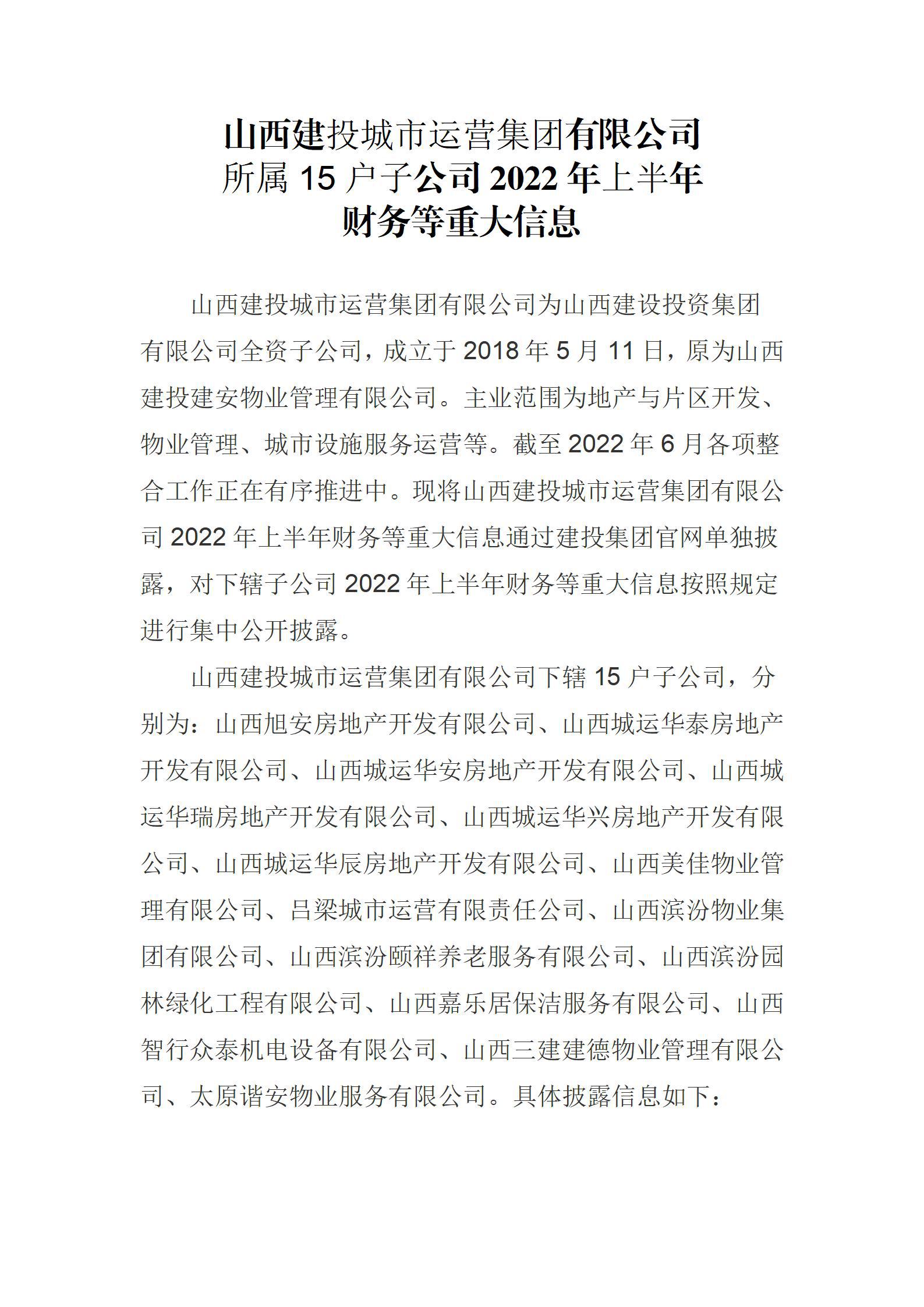 龙8-long8(国际)唯一官方网站