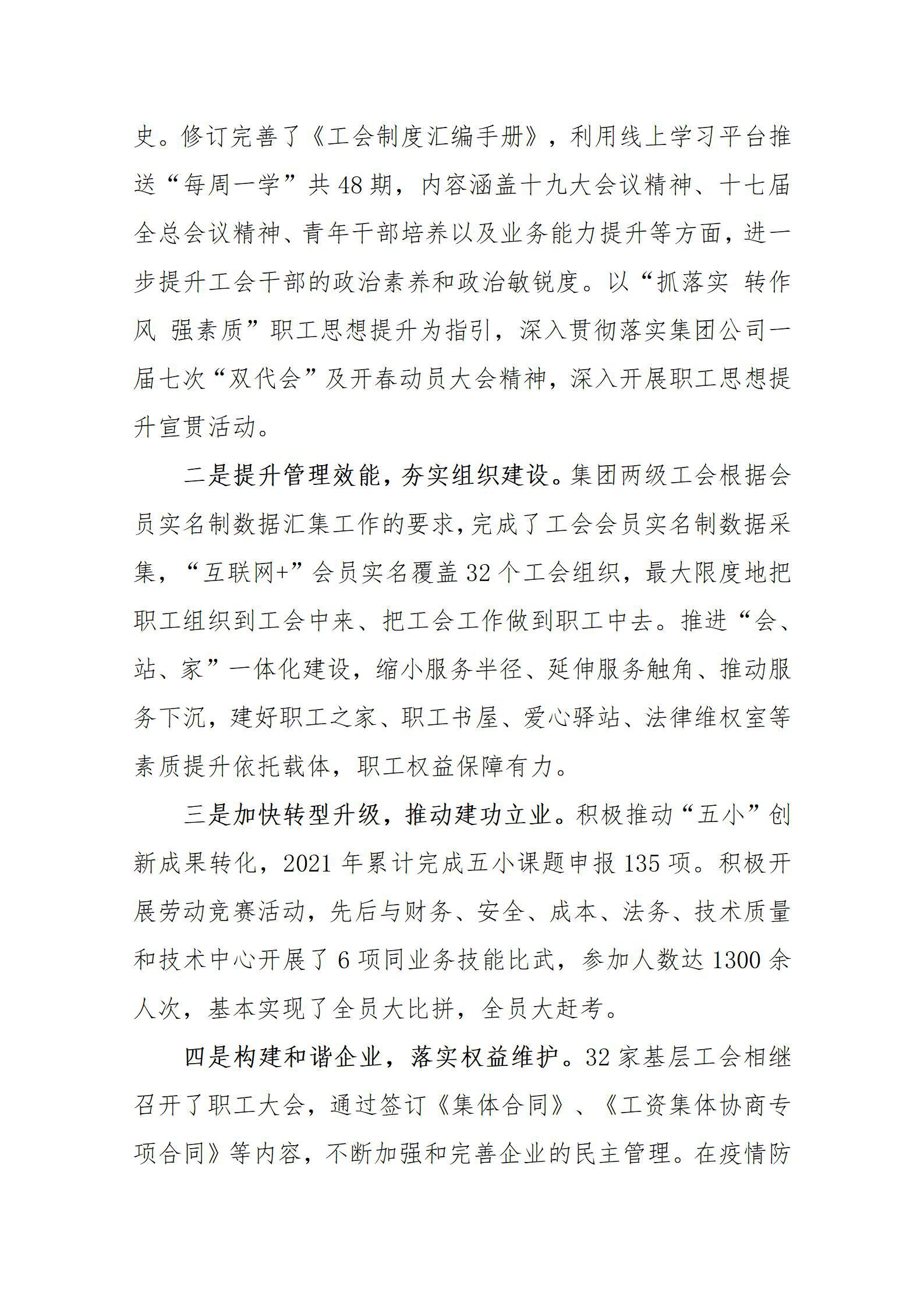 龙8-long8(国际)唯一官方网站