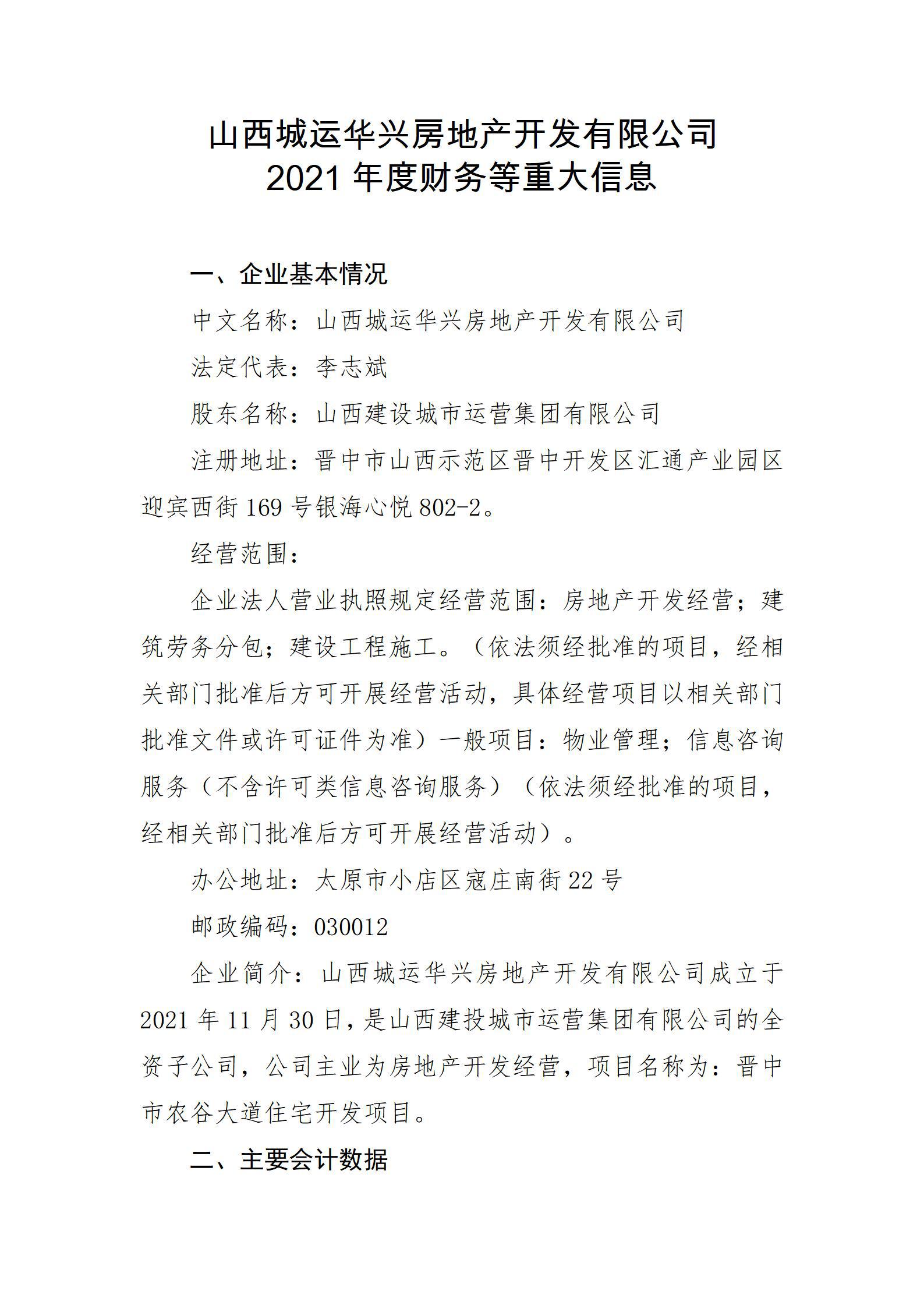 龙8-long8(国际)唯一官方网站