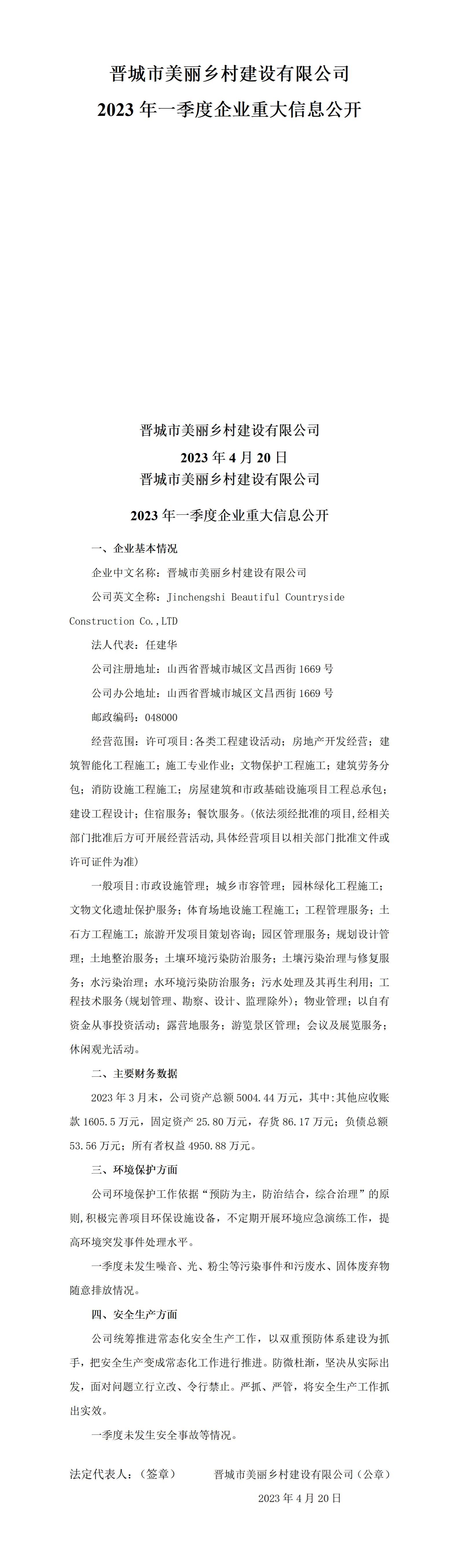 龙8-long8(国际)唯一官方网站
