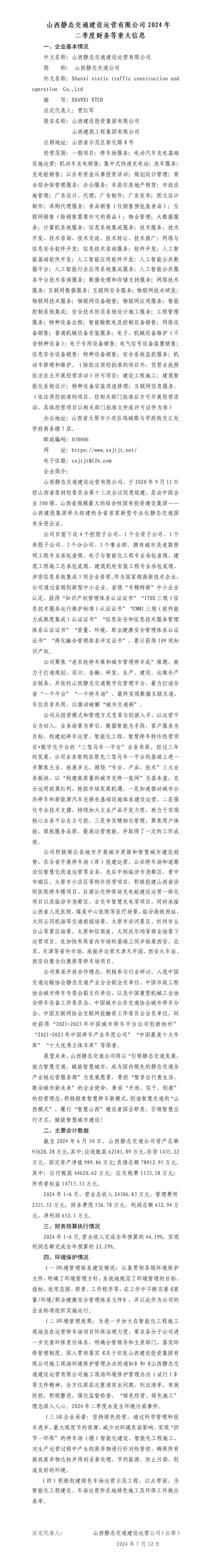 龙8-long8(国际)唯一官方网站