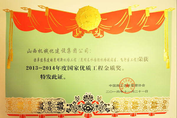 龙8-long8(国际)唯一官方网站