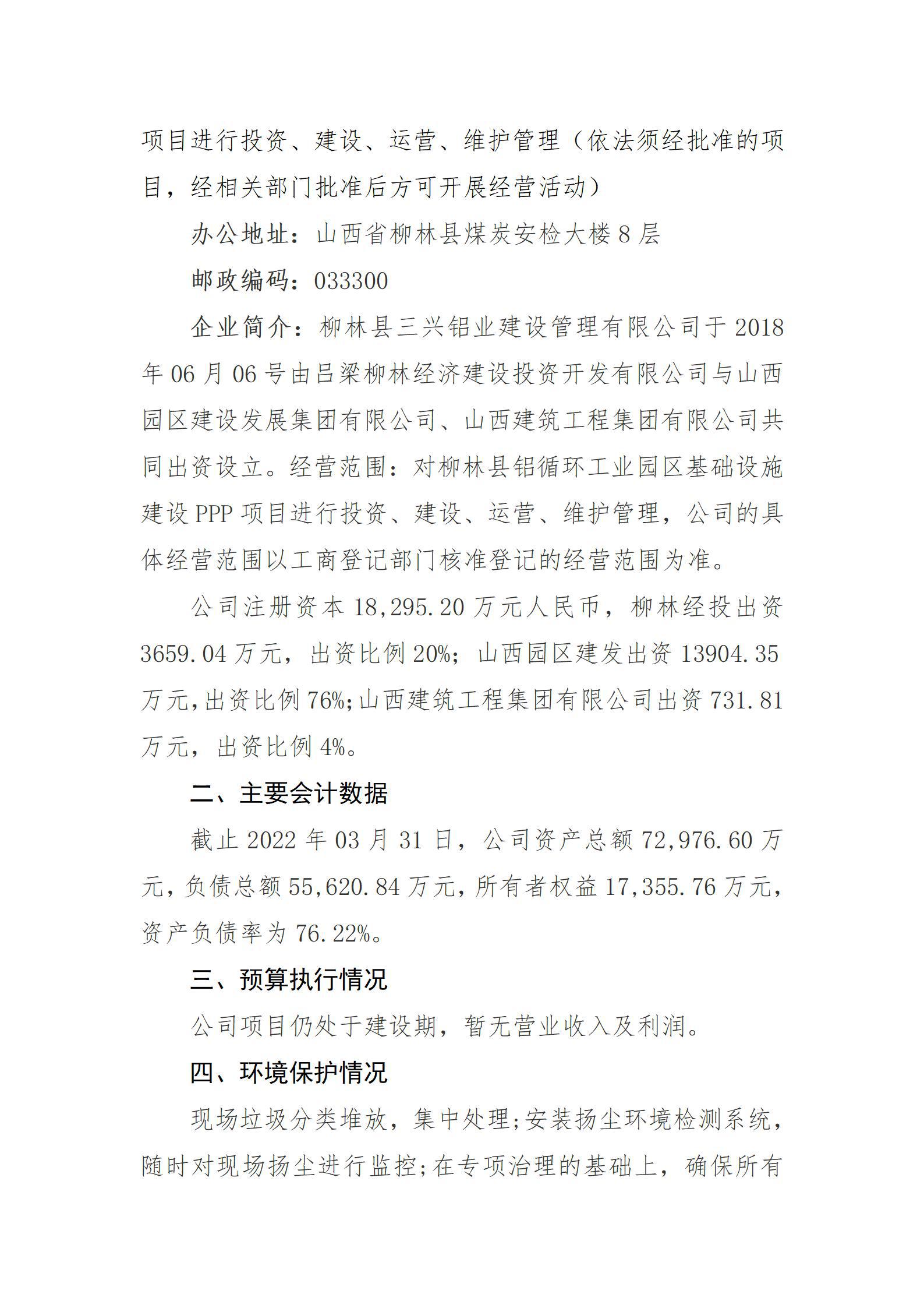龙8-long8(国际)唯一官方网站