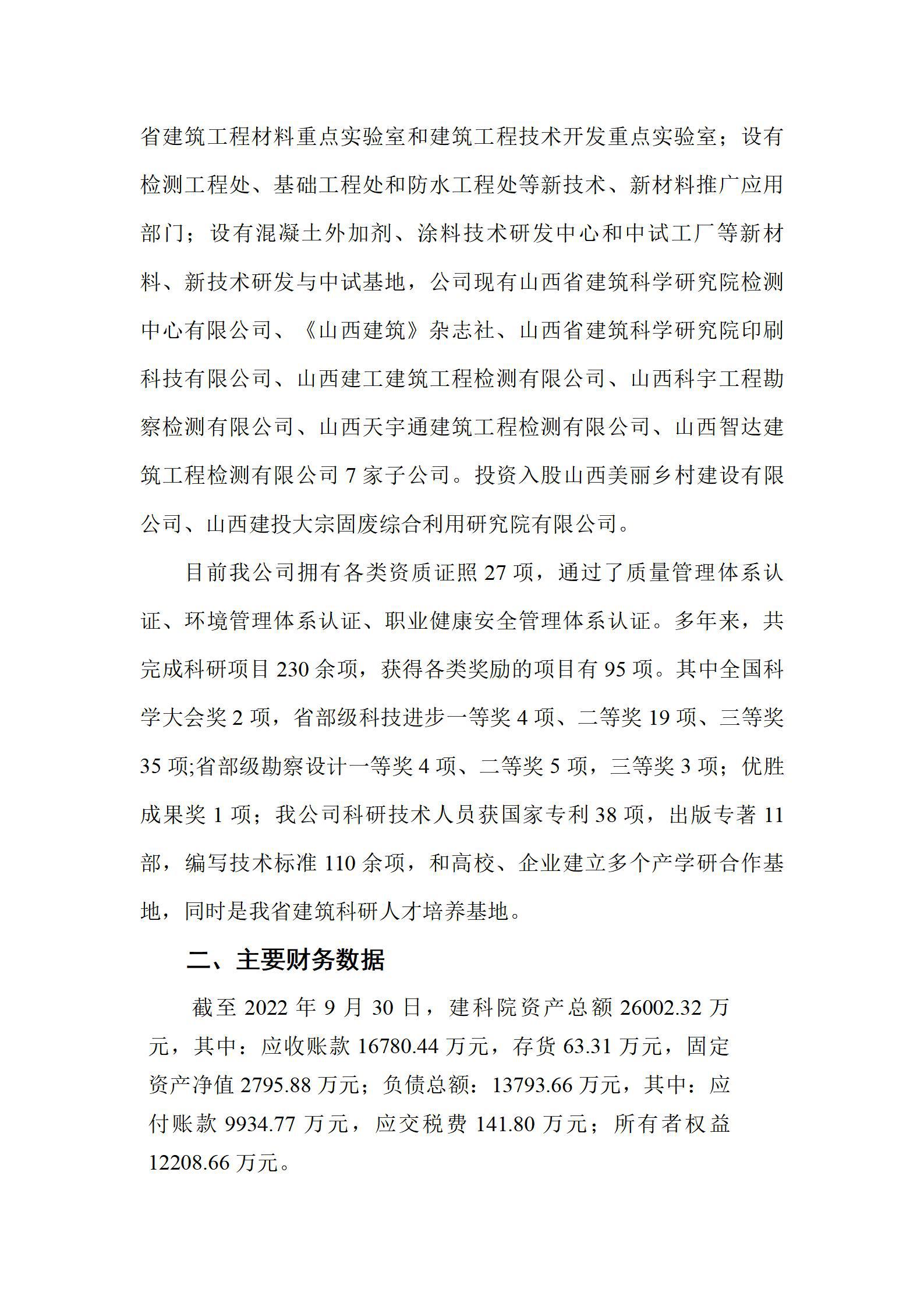 龙8-long8(国际)唯一官方网站
