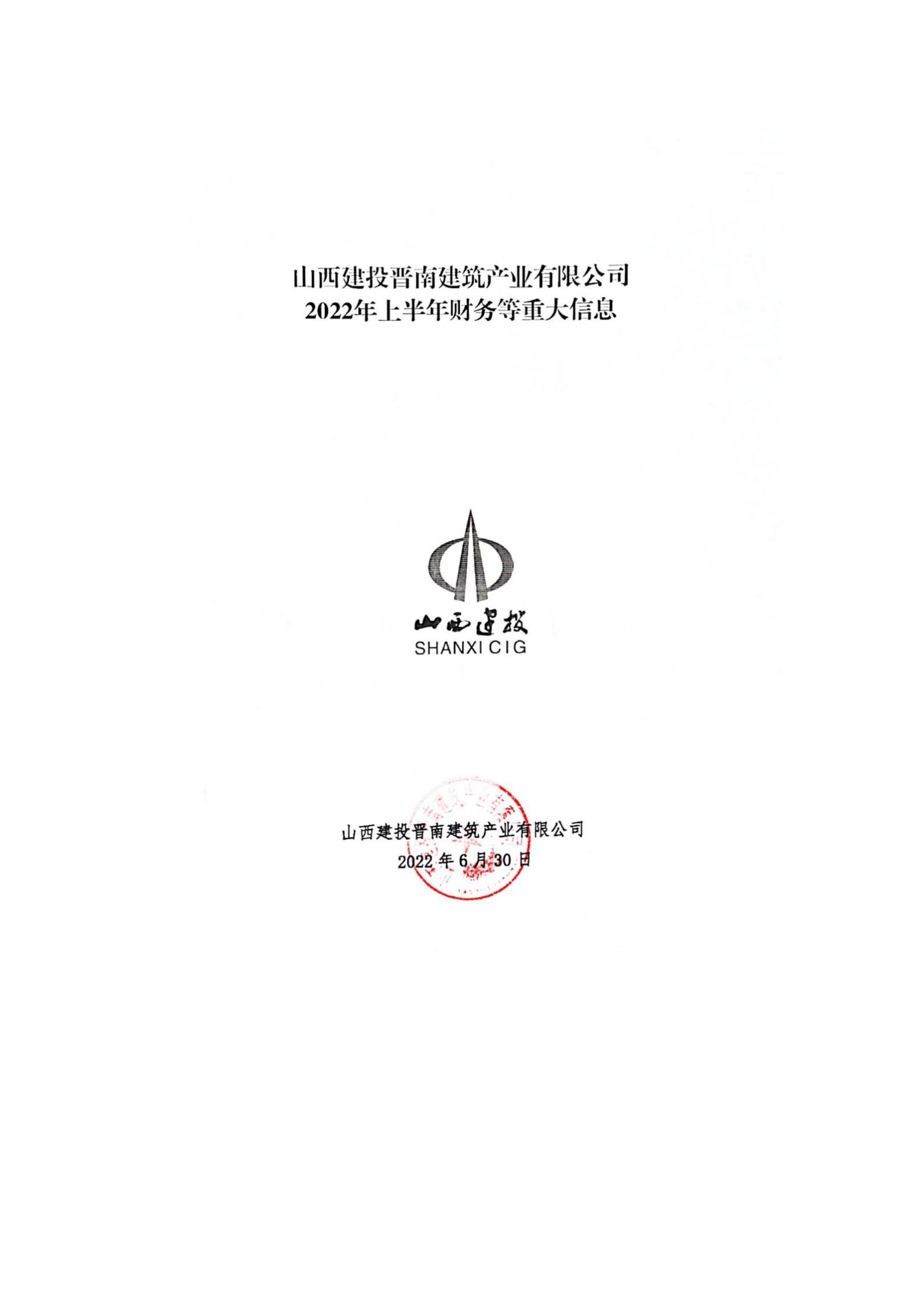 龙8-long8(国际)唯一官方网站