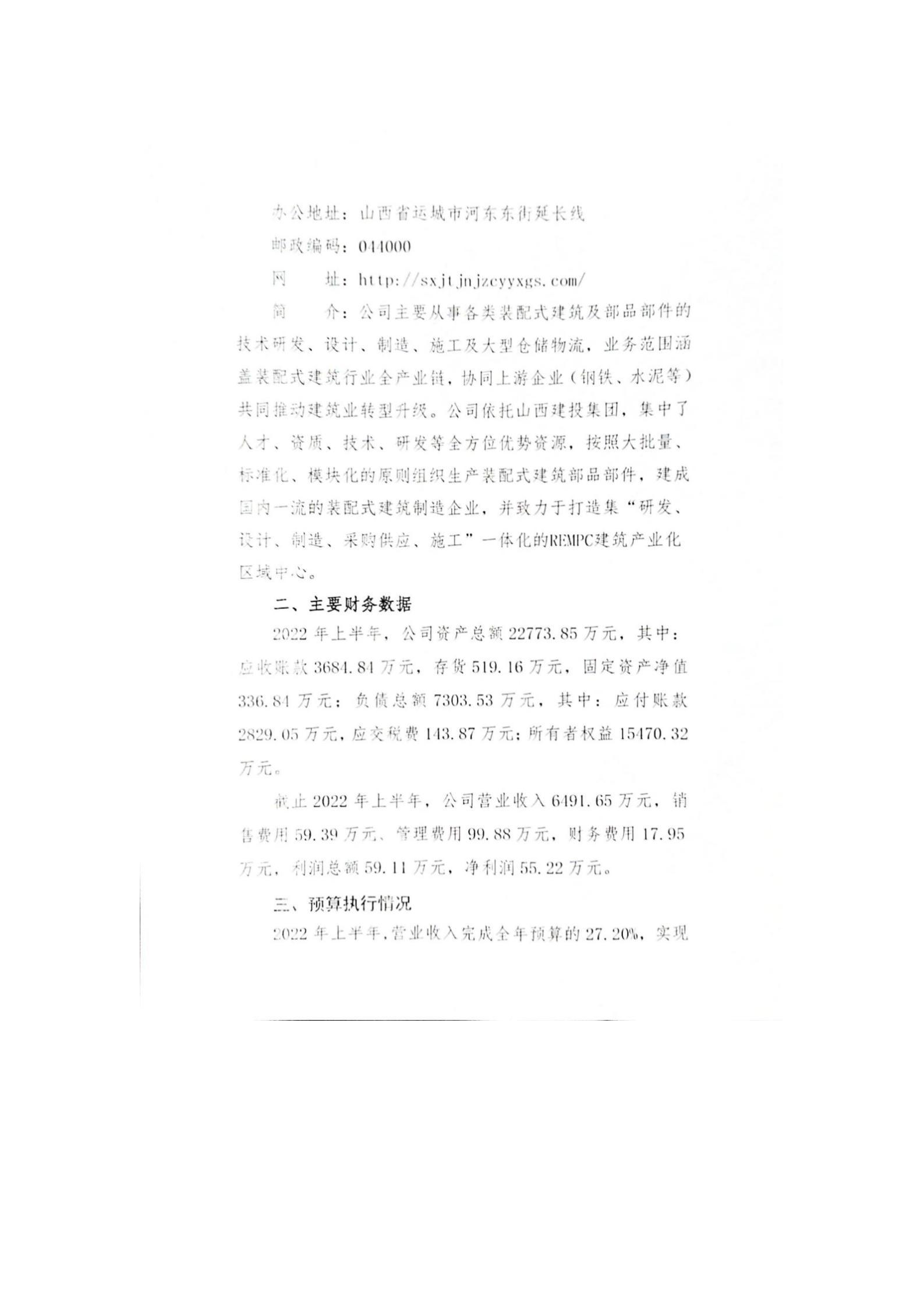龙8-long8(国际)唯一官方网站