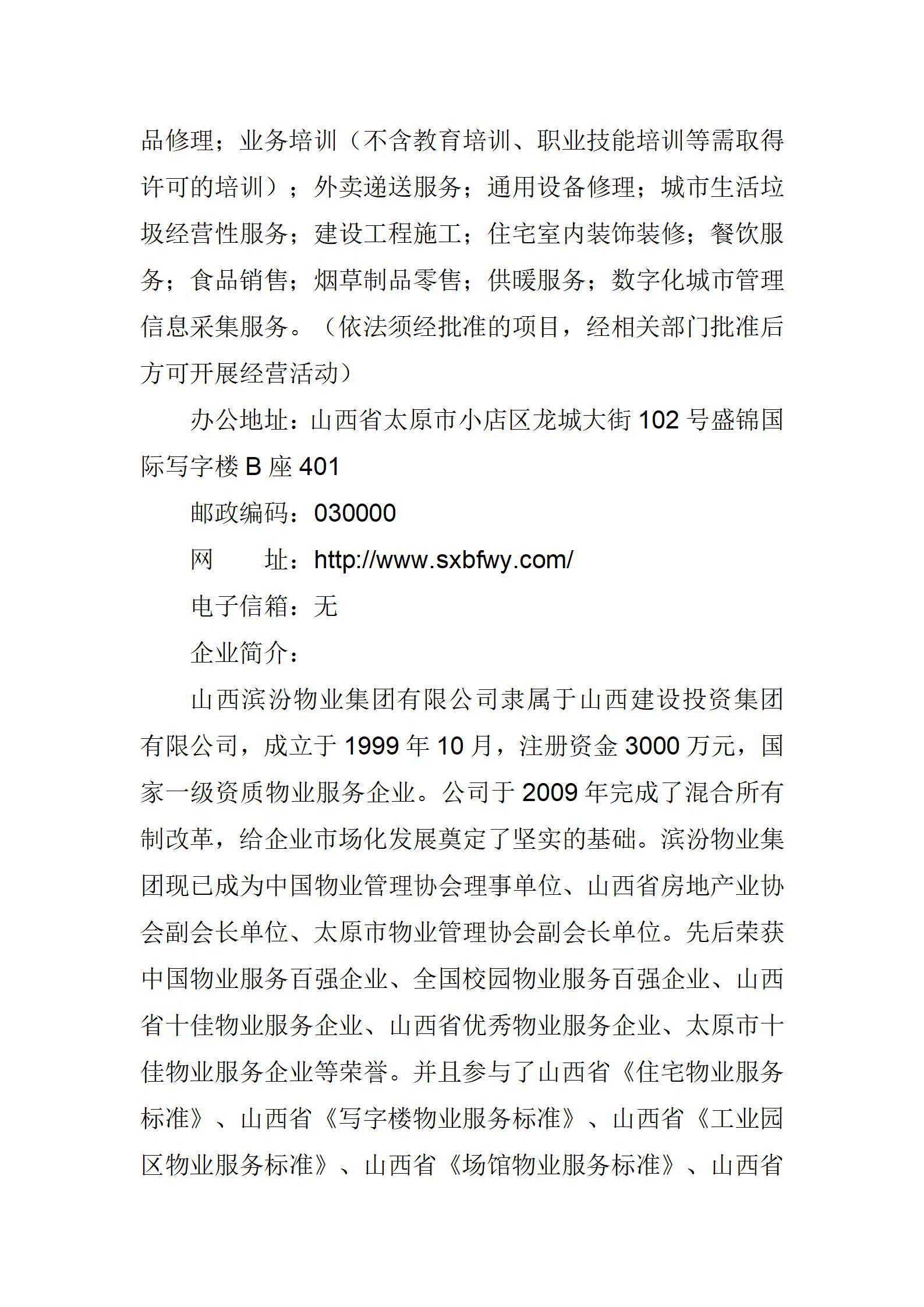 龙8-long8(国际)唯一官方网站