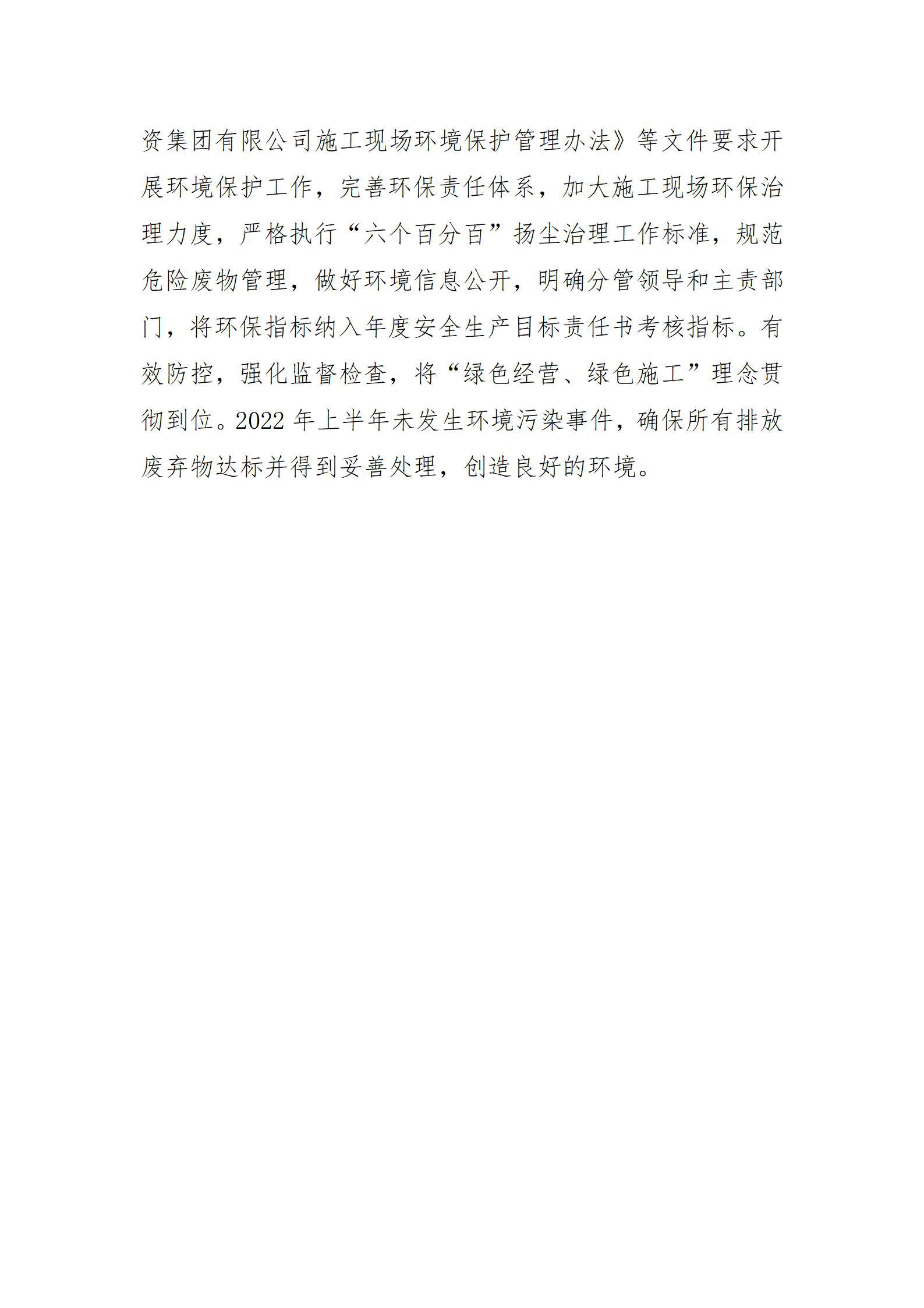 龙8-long8(国际)唯一官方网站