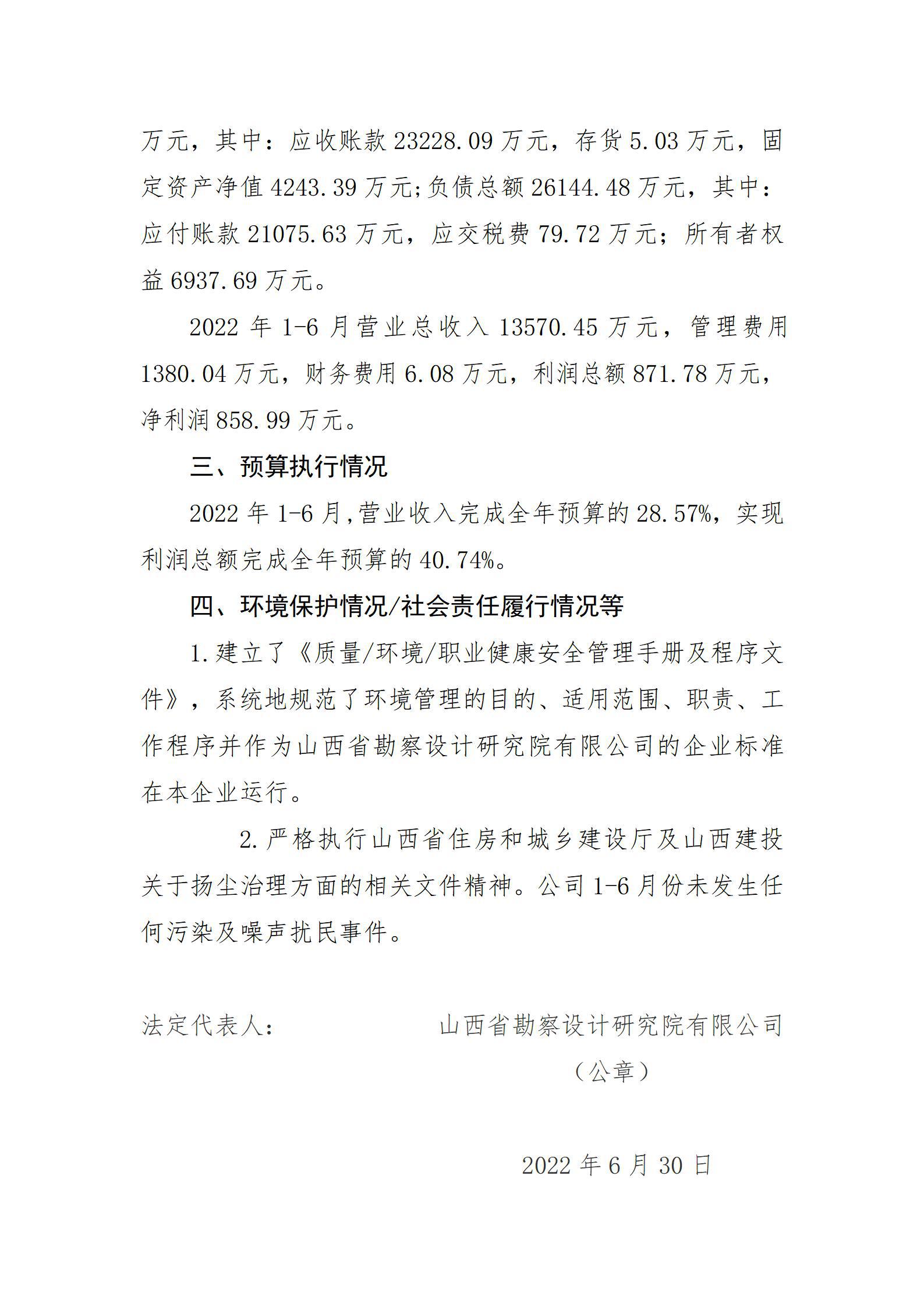 龙8-long8(国际)唯一官方网站