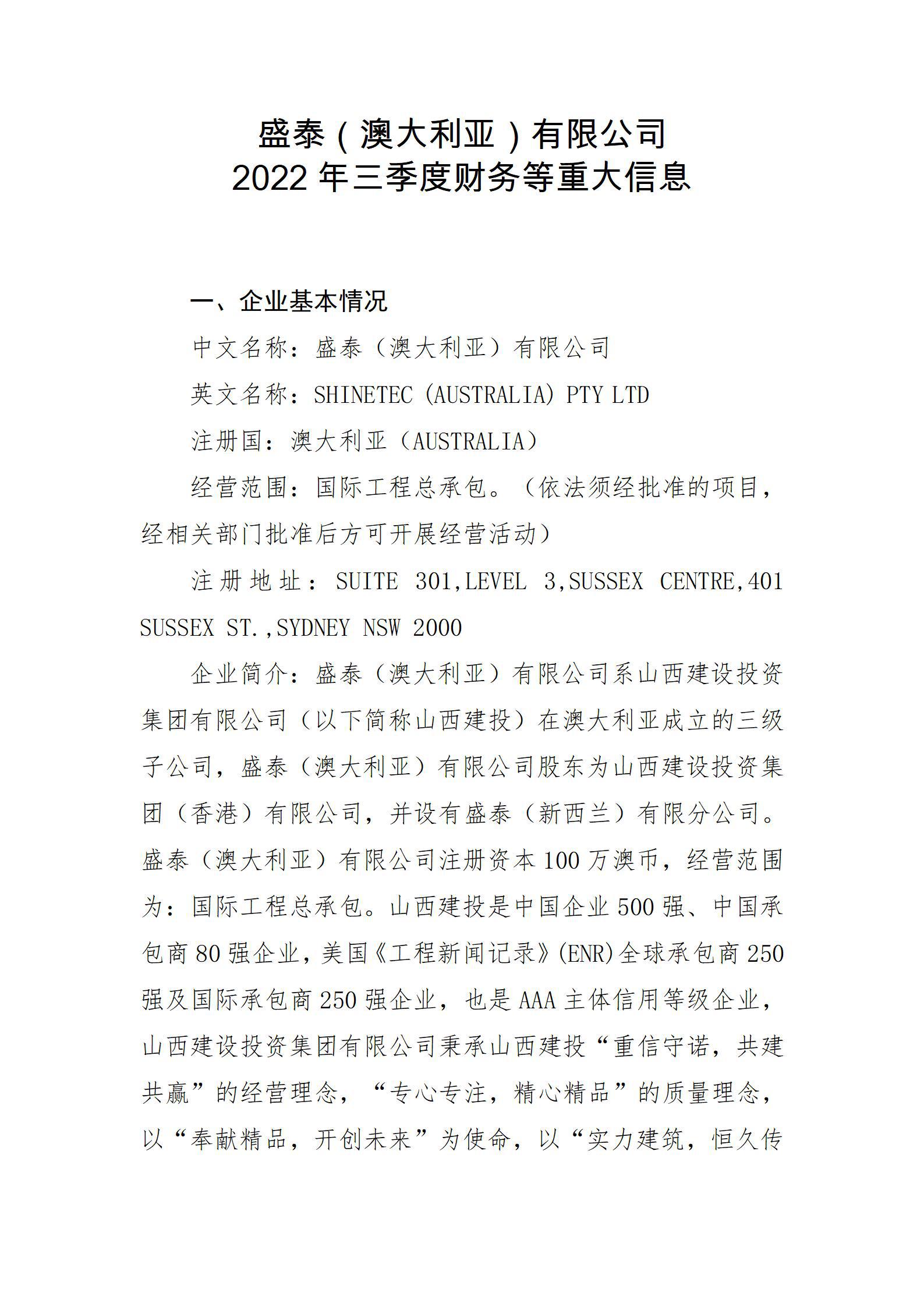 龙8-long8(国际)唯一官方网站