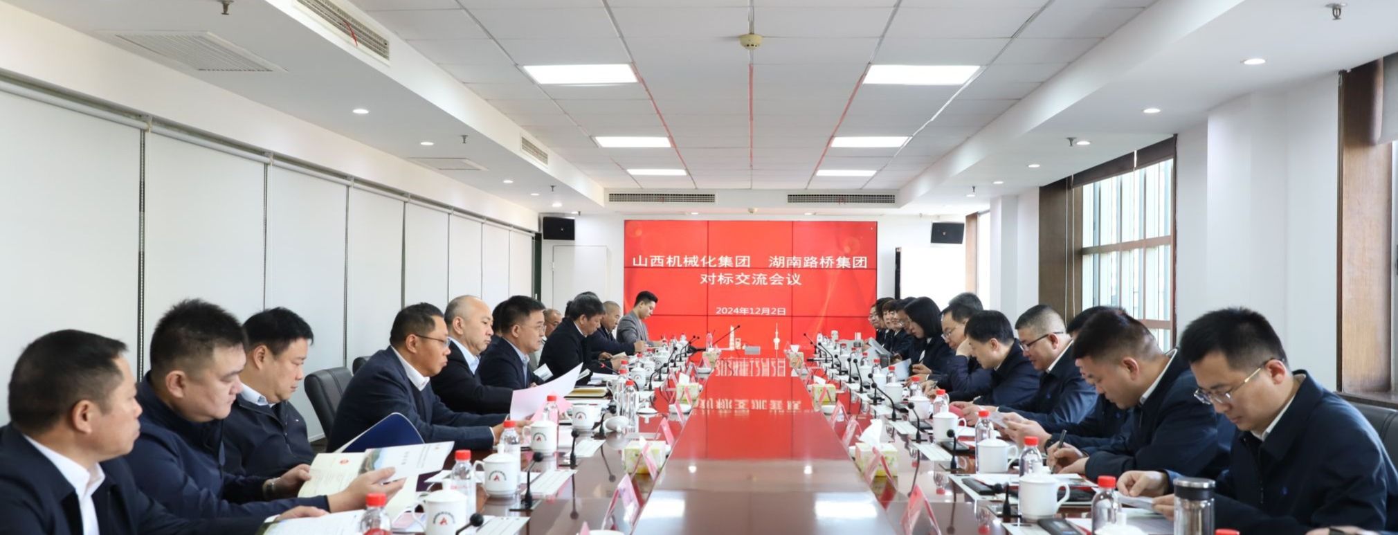 山西建投机械化集团与湖南路桥龙8集团举行对标交流活动