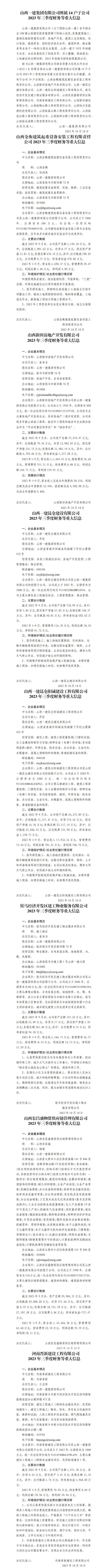 龙8-long8(国际)唯一官方网站