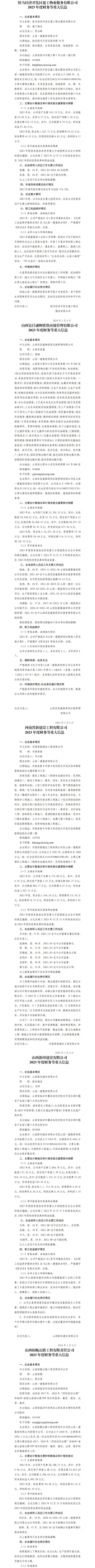 龙8-long8(国际)唯一官方网站