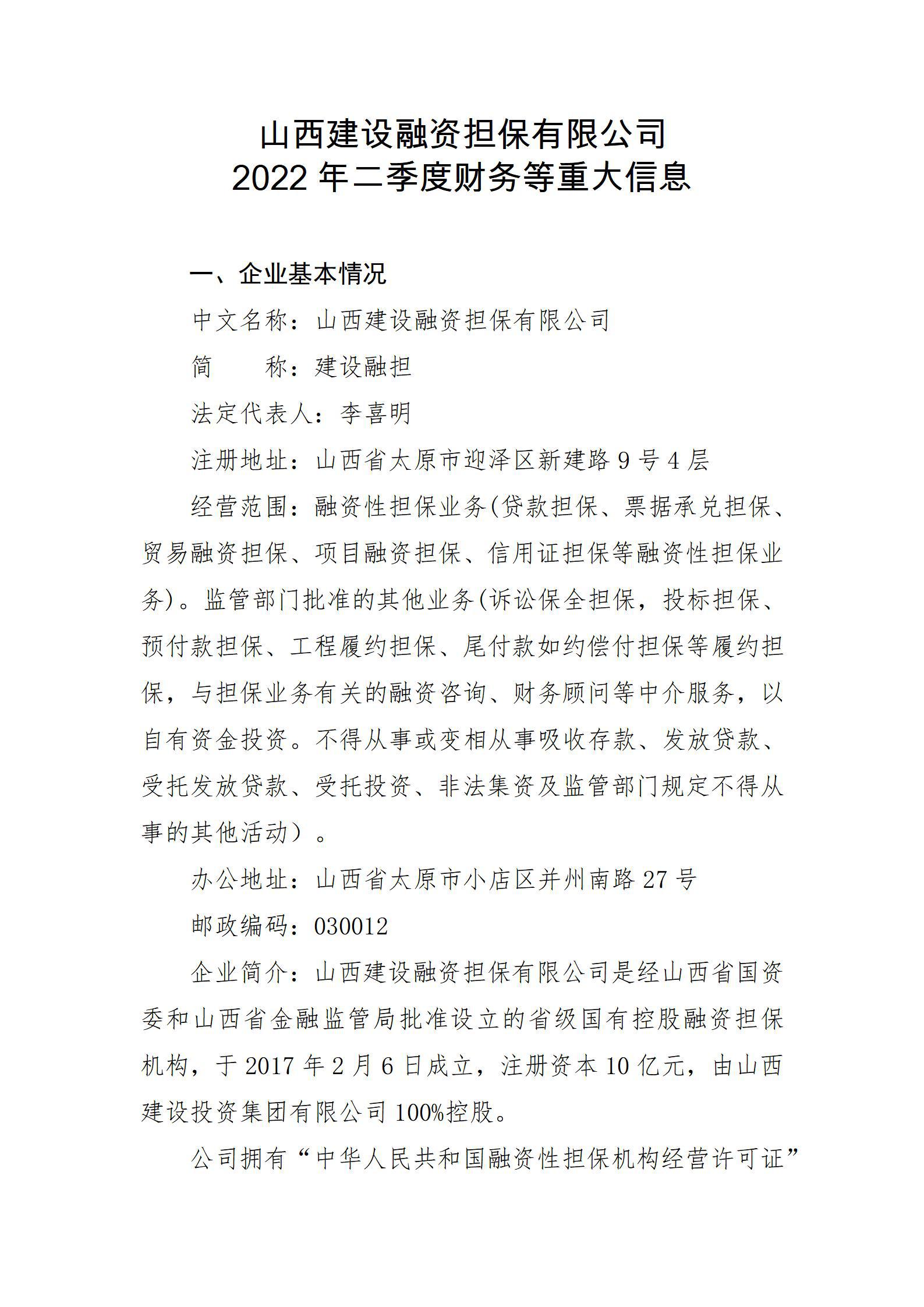 龙8-long8(国际)唯一官方网站