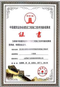龙8-long8(国际)唯一官方网站