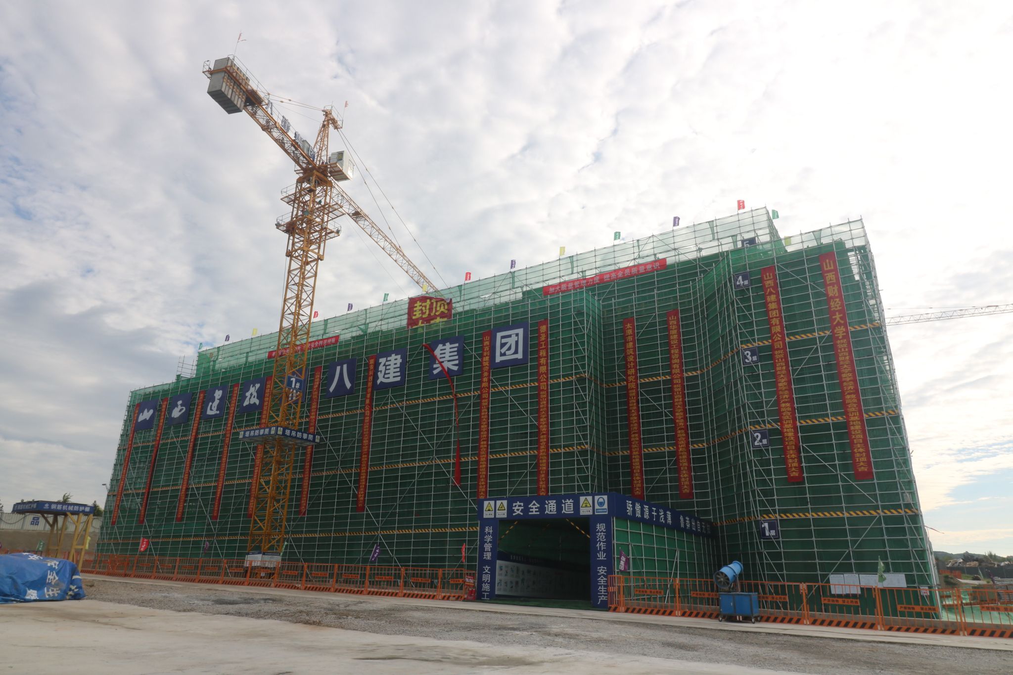 山西建投八建集团山西财大数字经济产教融合实训基地龙8项目：精细管控夯基础 多维协同提质效