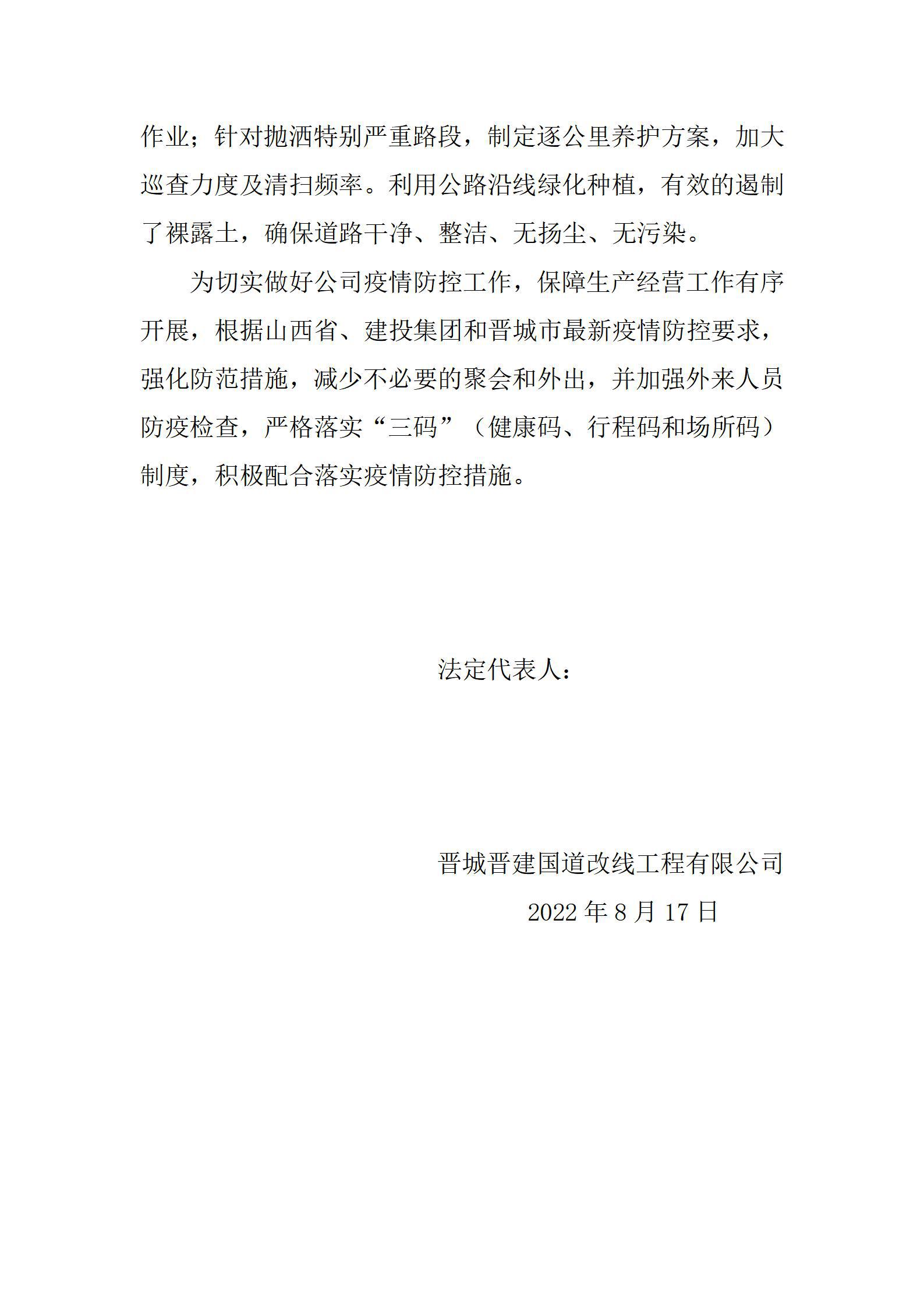 龙8-long8(国际)唯一官方网站