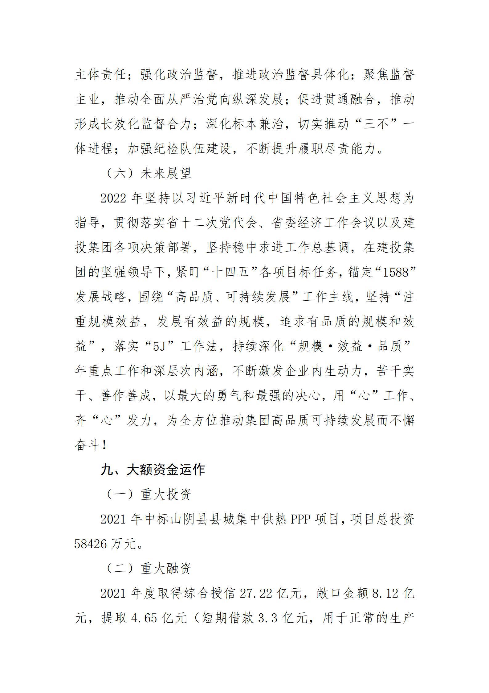 龙8-long8(国际)唯一官方网站