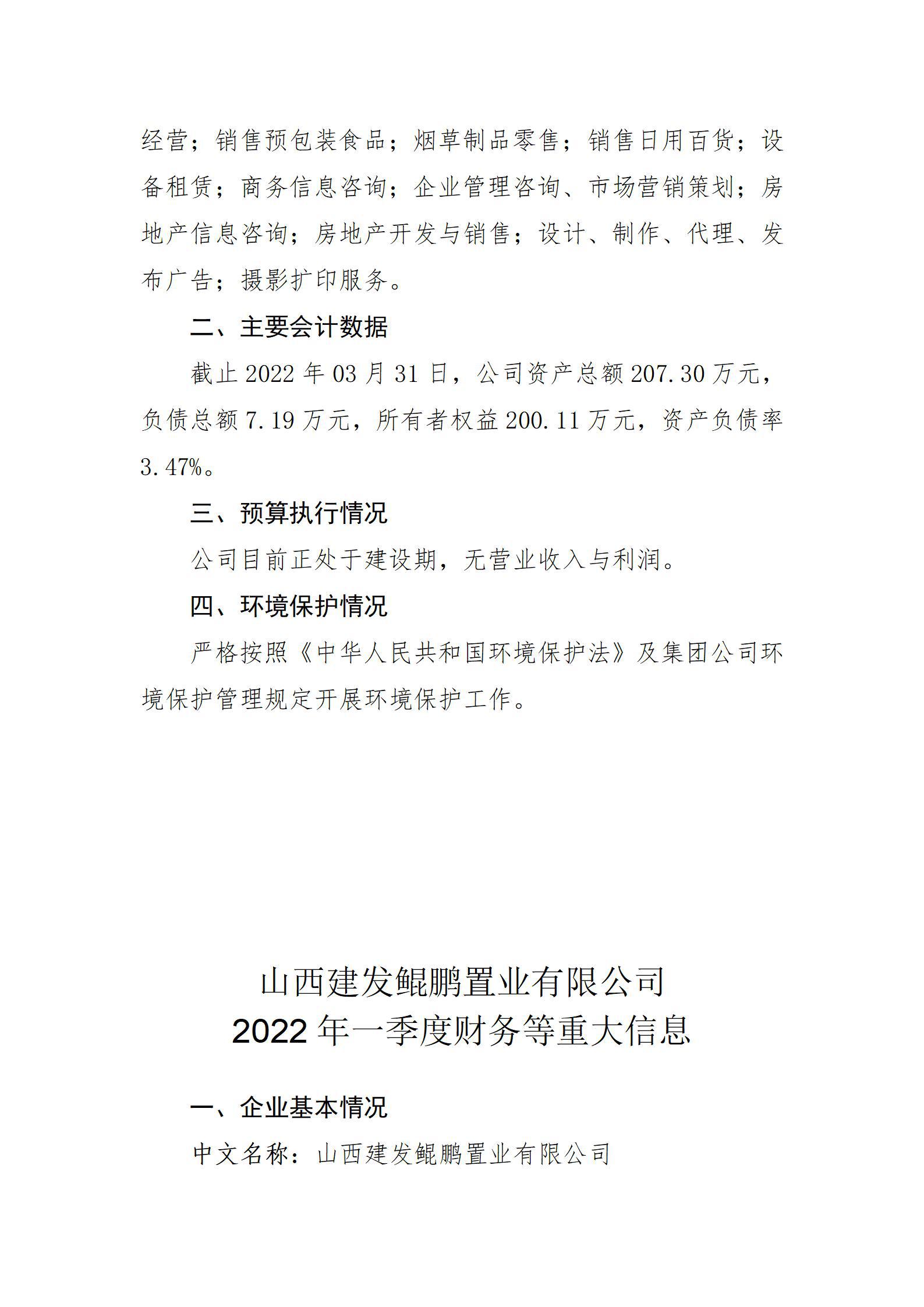 龙8-long8(国际)唯一官方网站