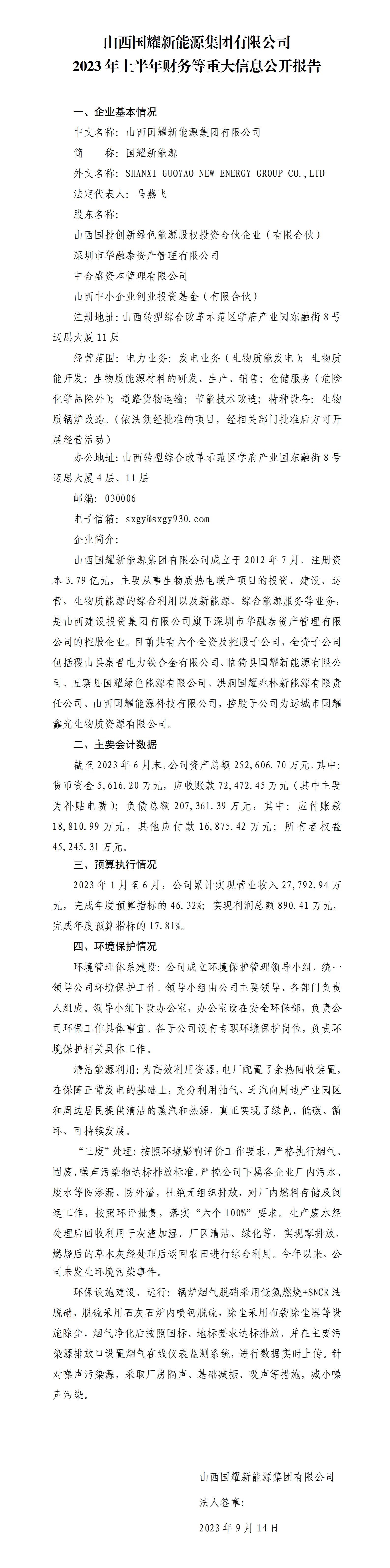 龙8-long8(国际)唯一官方网站