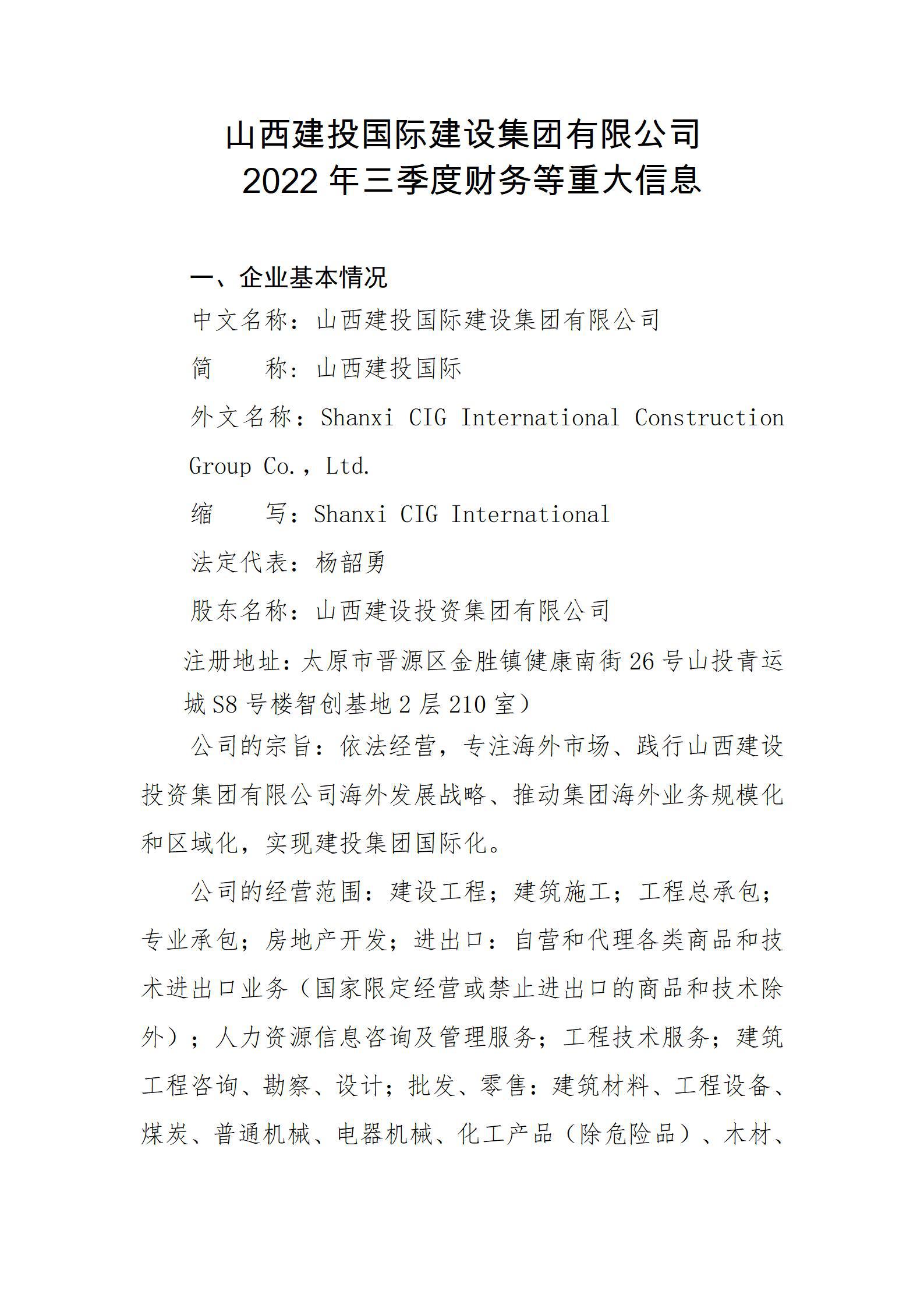 龙8-long8(国际)唯一官方网站