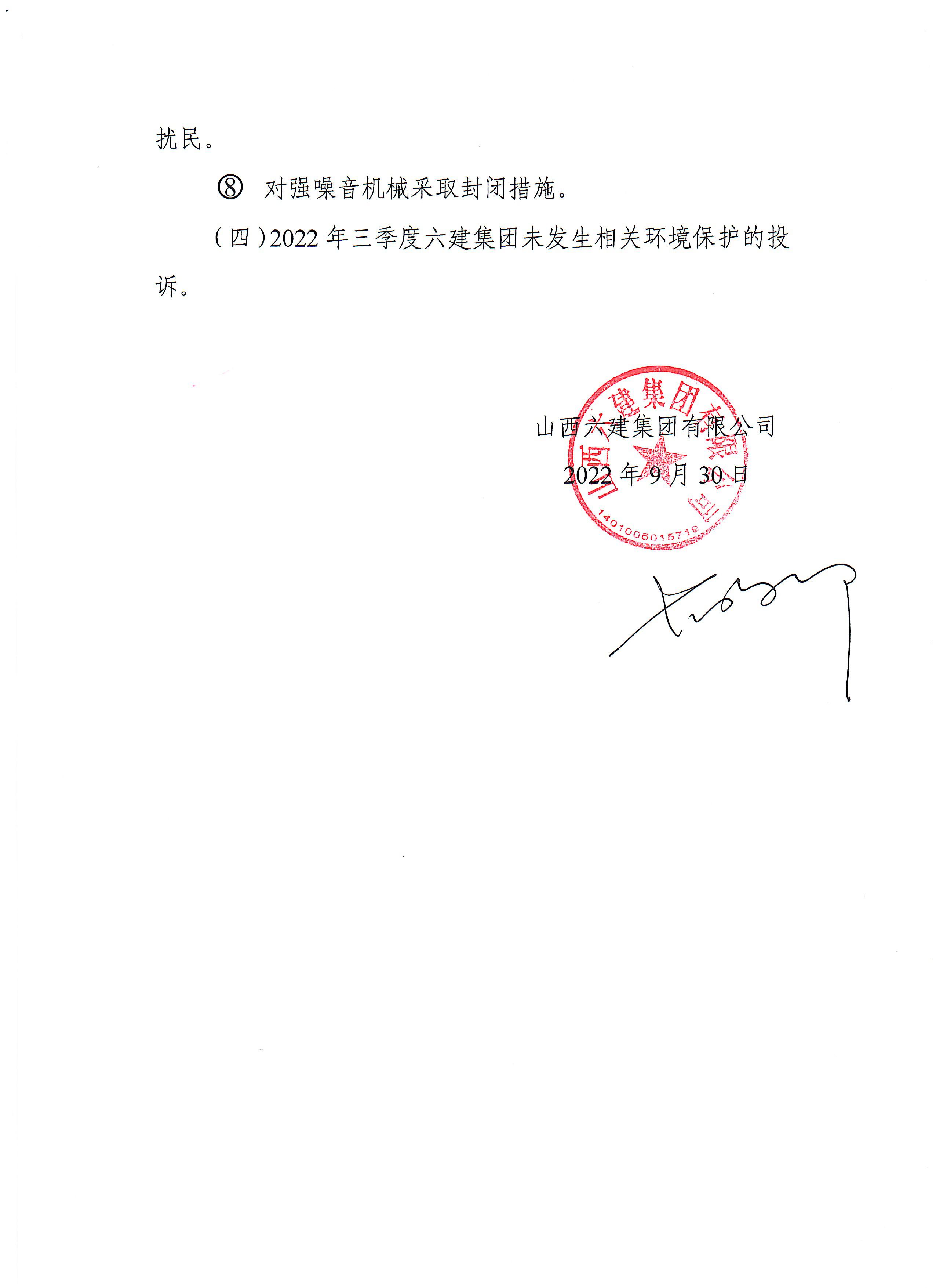 龙8-long8(国际)唯一官方网站