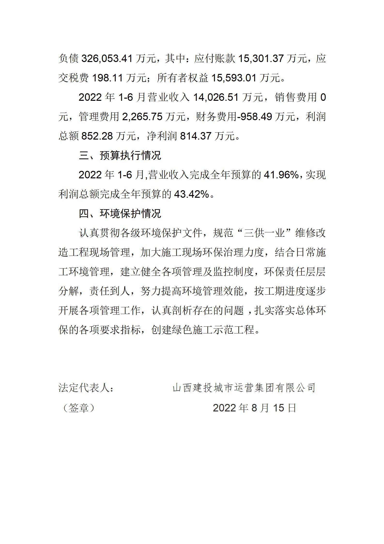 龙8-long8(国际)唯一官方网站