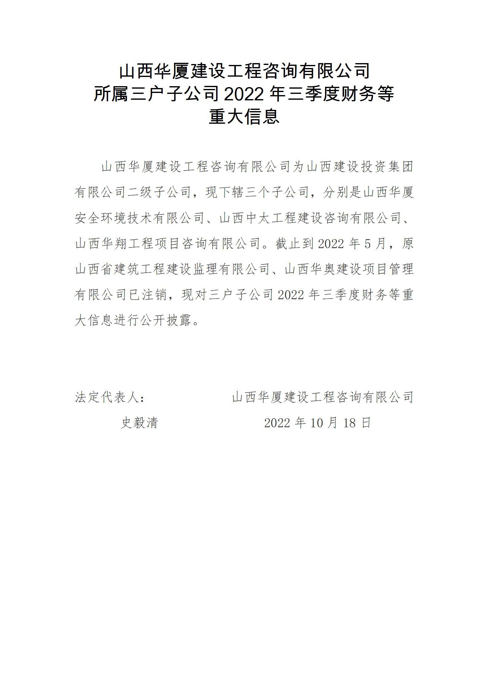 龙8-long8(国际)唯一官方网站