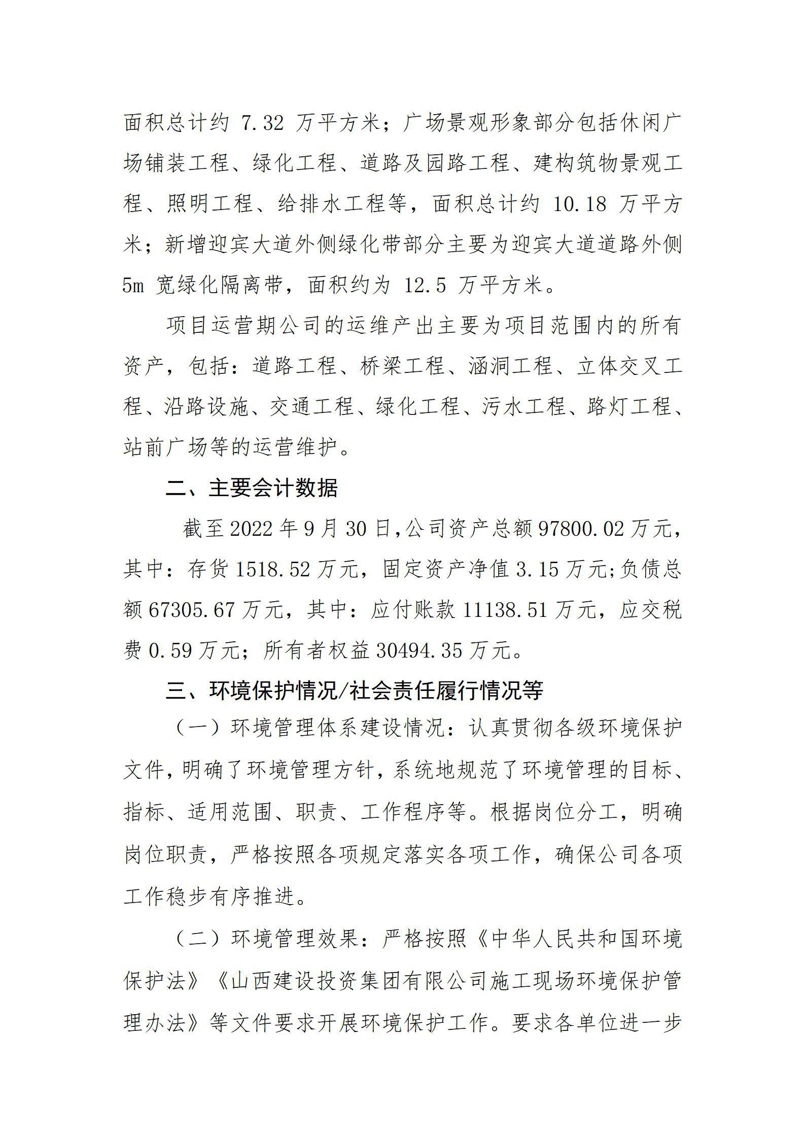 龙8-long8(国际)唯一官方网站